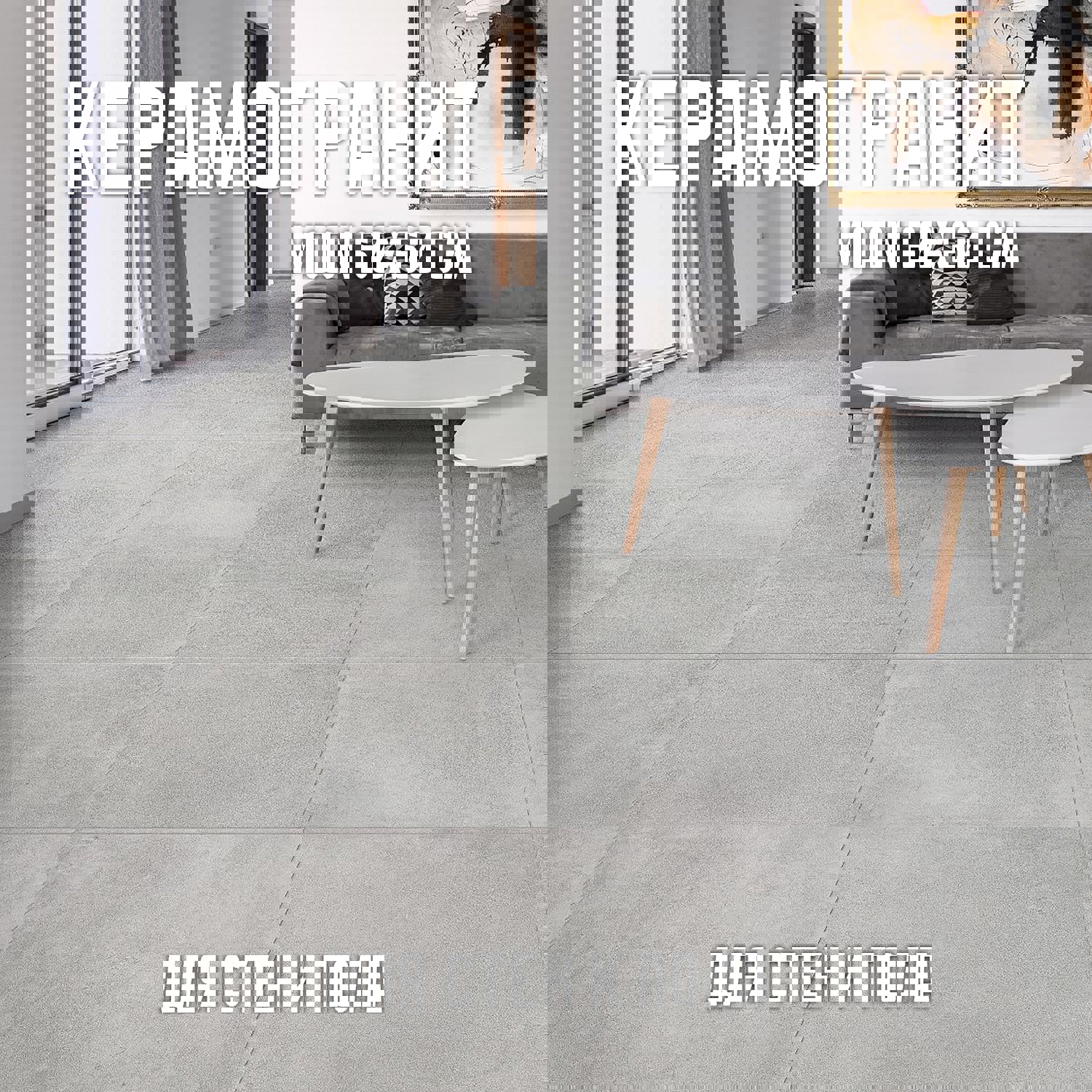 Изображение товара Керамогранит Novin ceram Moon Light Grey 60x60 см 1.44 м2 цвет светло-серый