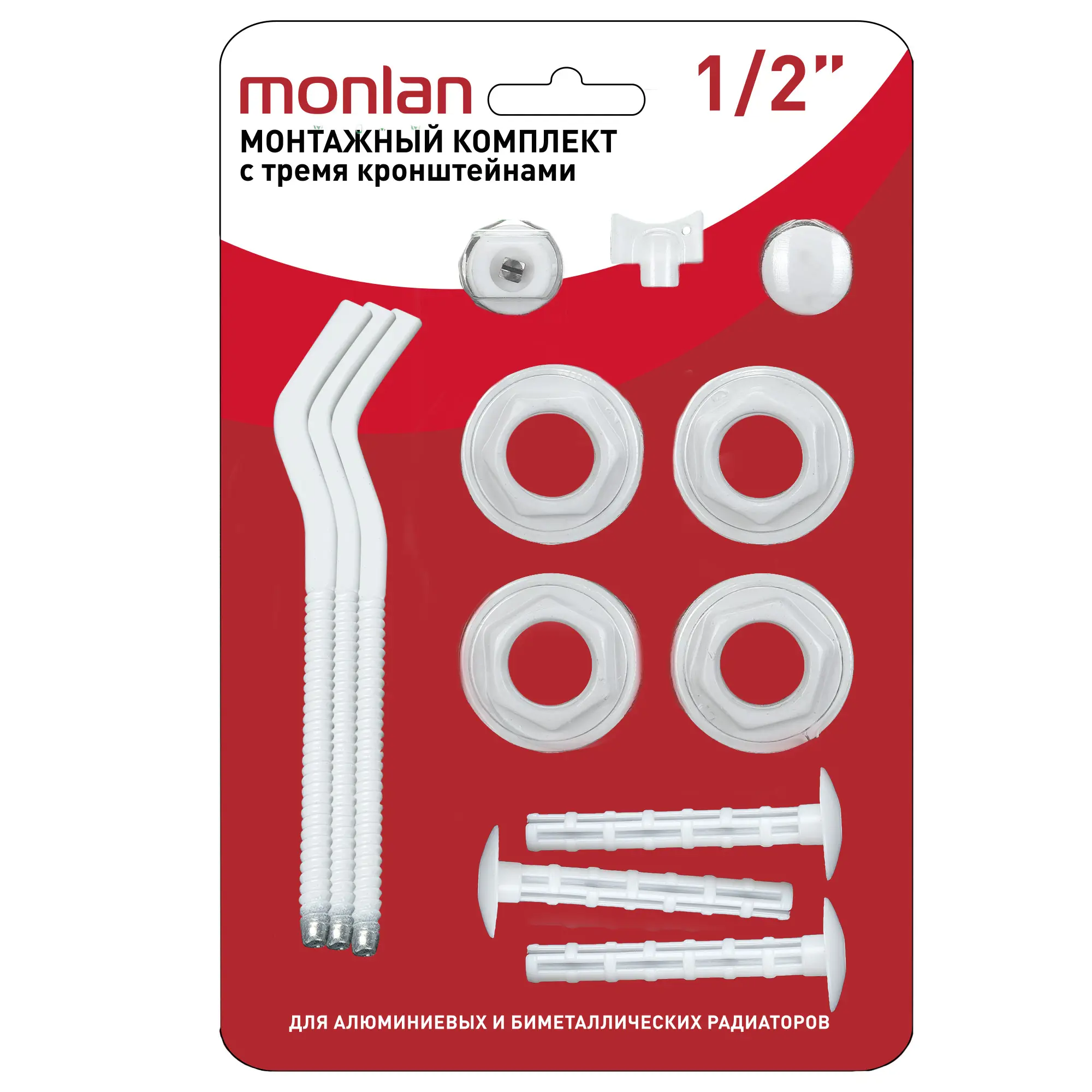 Монтажный комплект для радиатора Monlan 1/2" сталь 3 кронштейна - 1