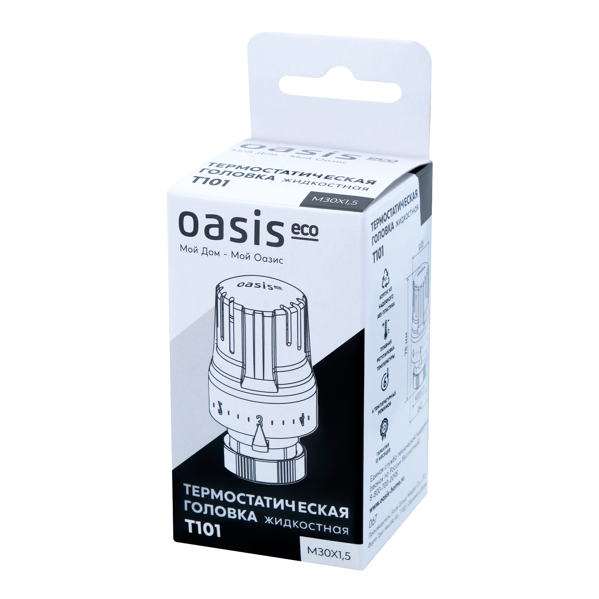 Термостатическая головка жидкостная Oasis Eco T101 M30x1.5 белая - 5