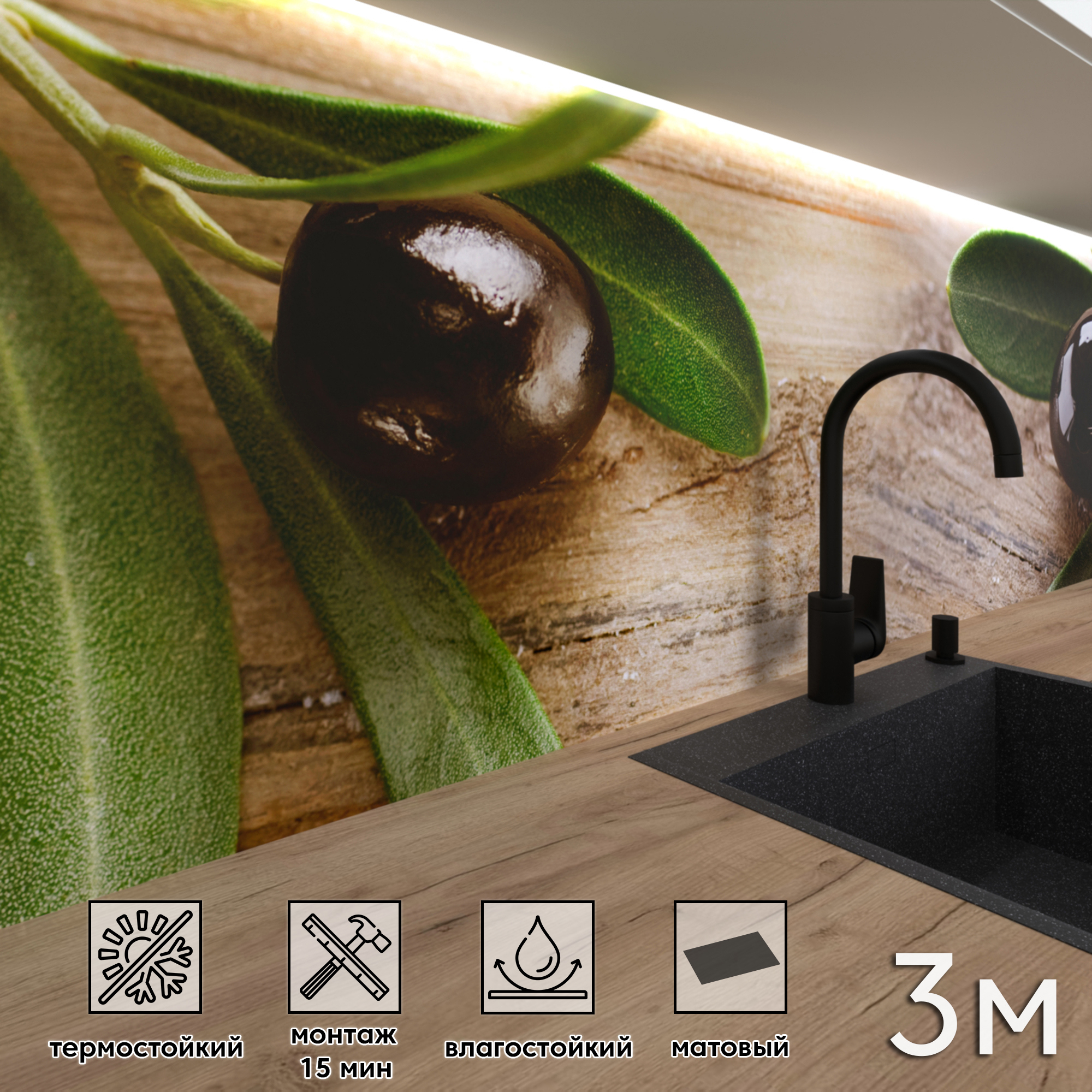 Изображение товара Стеновая панель Фартукофф ФФ - 208 зеленая/коричневая 300x60 см ПВХ