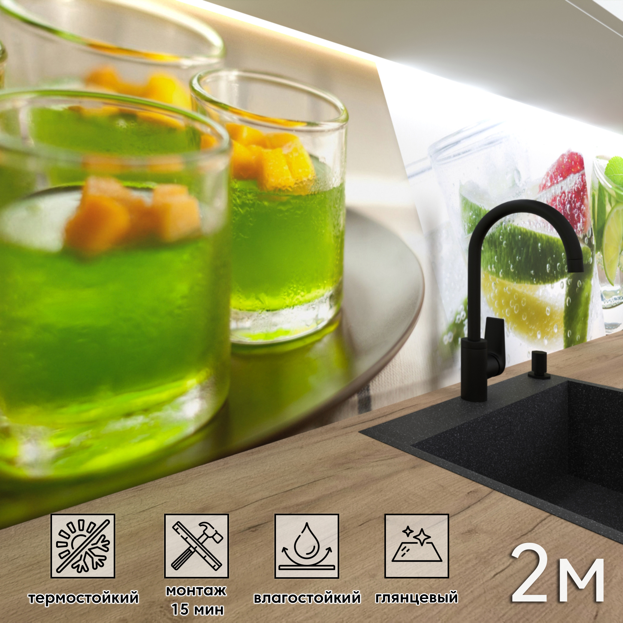 Изображение товара Стеновая панель Фартукофф ФФ - 211, 200x60 см, зеленый, глянцевая ПВХ панель для кухни и интерьера