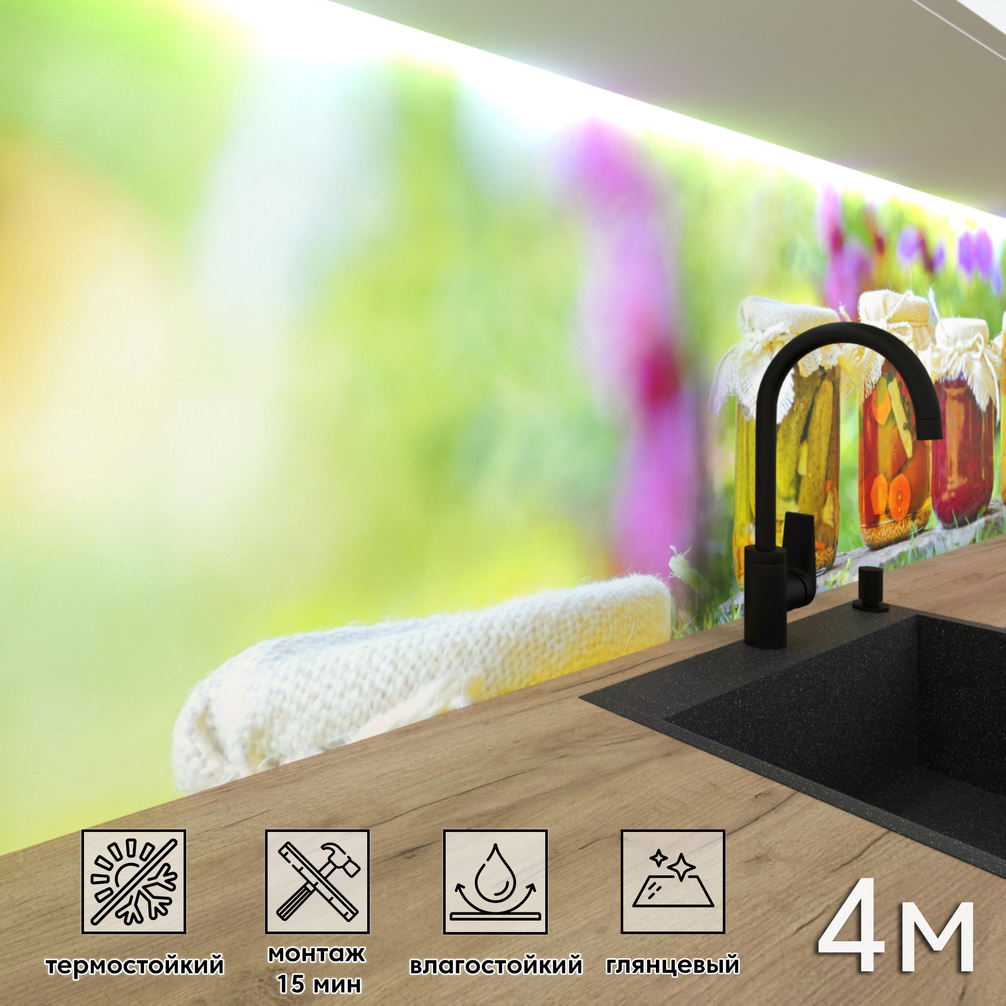 Изображение товара Стеновая панель Фартукофф ФФ - 213 400x60x0.15 см ПВХ цвет зеленый