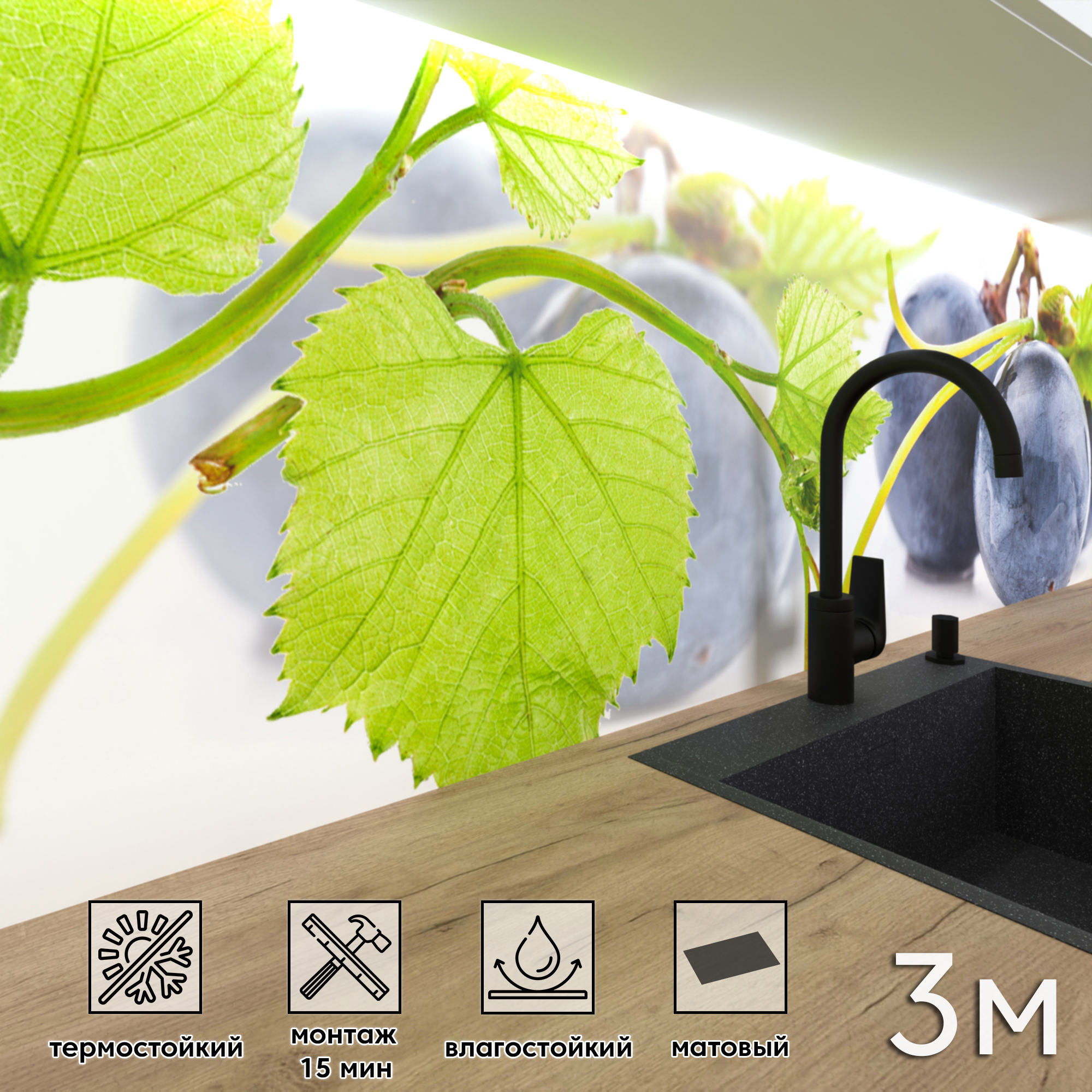 Изображение товара Стеновая панель матовая Фартукофф ФФ - 214 300x60x0.15 см ПВХ цвет зеленый/фиолетовый