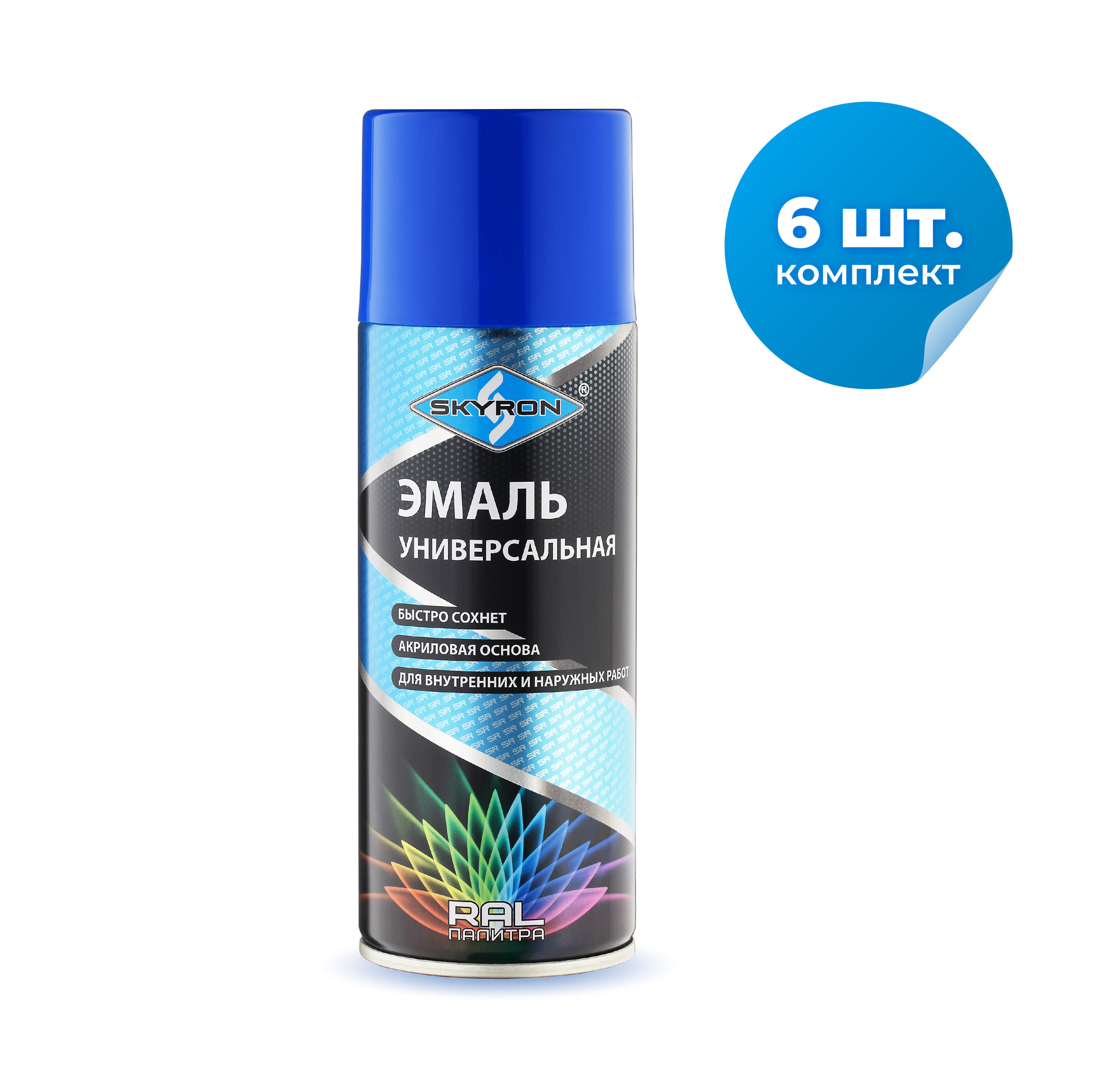 Изображение товара Эмаль аэрозольная Skyron универсальная полуглянцевая синяя RAL 5005 520 мл