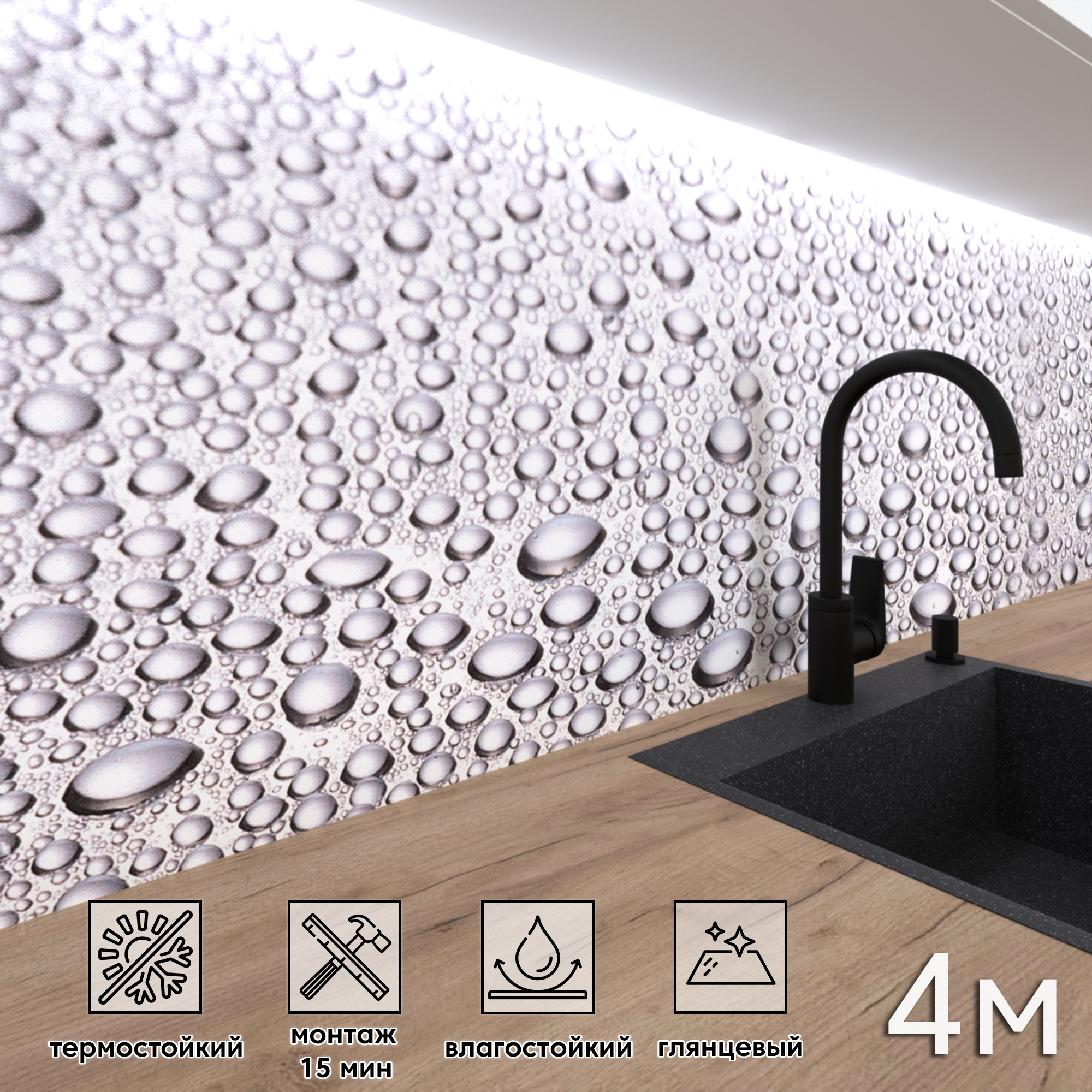 Изображение товара Стеновая панель Фартукофф ФФ - 217 400x60x0.15 см ПВХ цвет серый