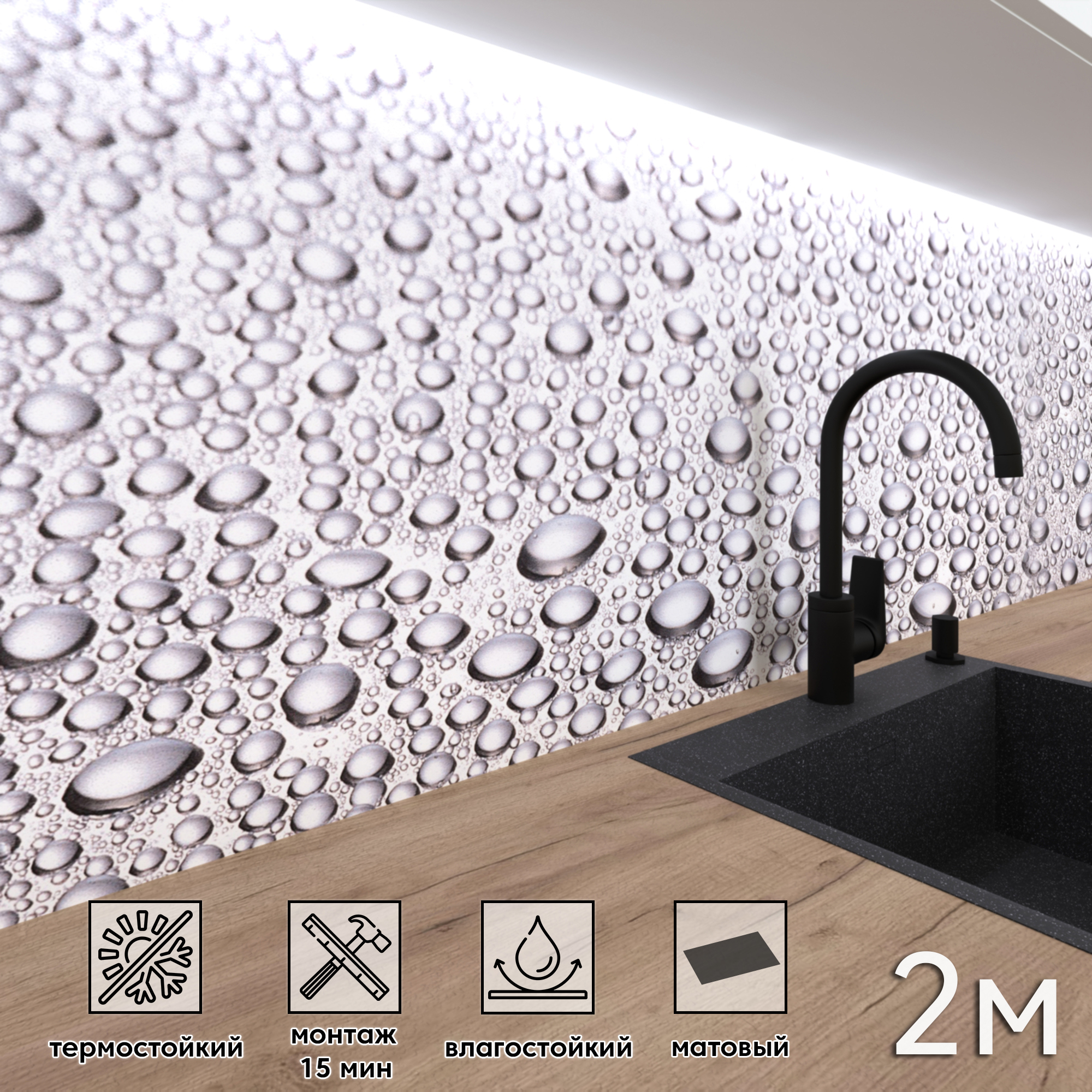 Изображение товара Стеновая панель матовая ФАРТУКОФФ ФФ - 217 200x60x0.15 см серый ПВХ