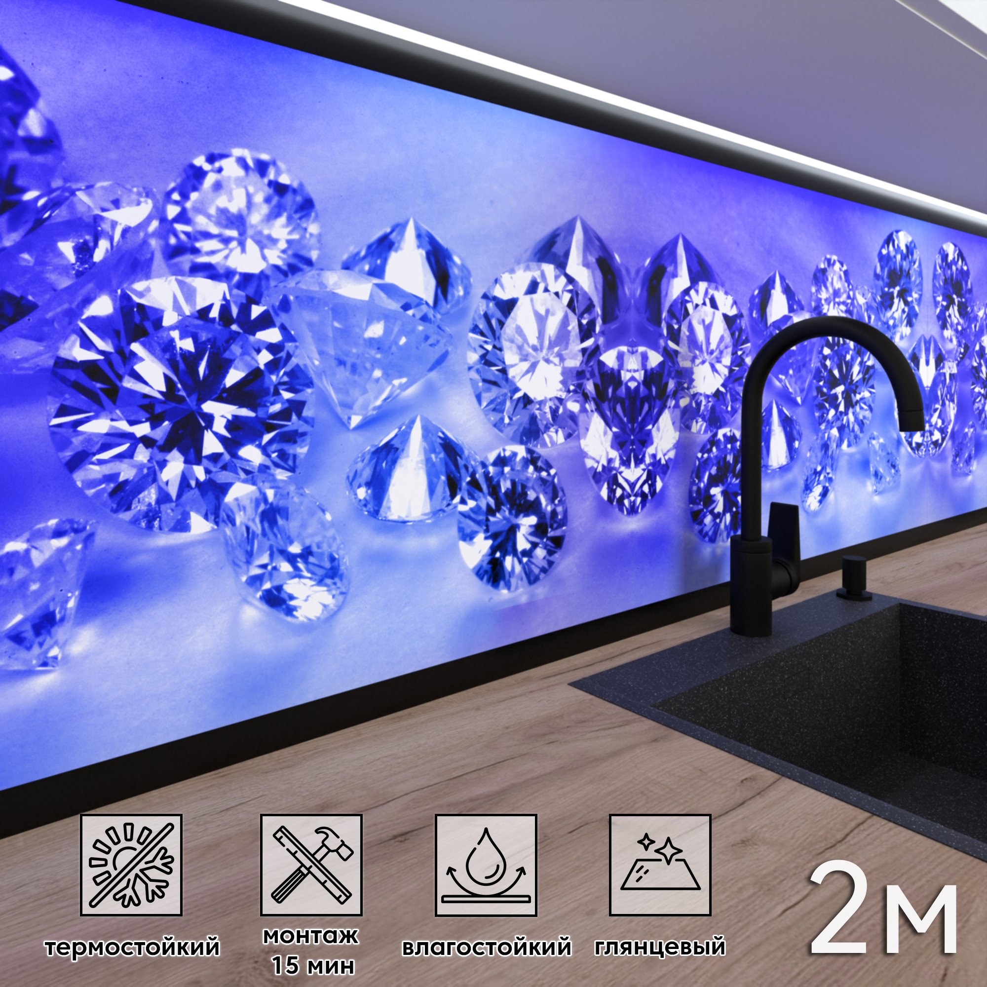 Изображение товара Стеновая панель Фартукофф ФФ - 22 200x60x0.15 см ПВХ цвет синий