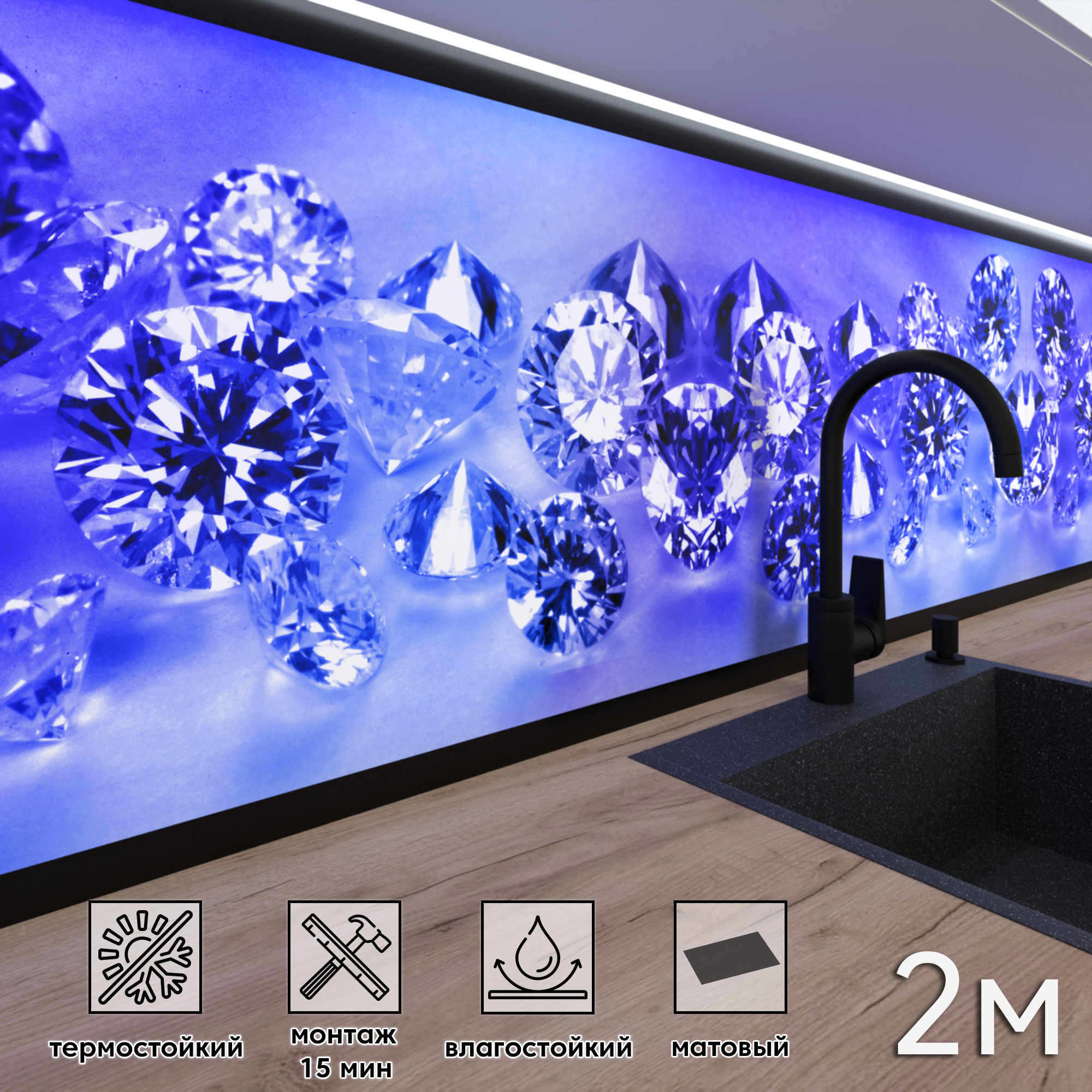 Изображение товара Стеновая панель матовая Фартукофф ФФ - 22 200x60x0.15 см ПВХ цвет синий