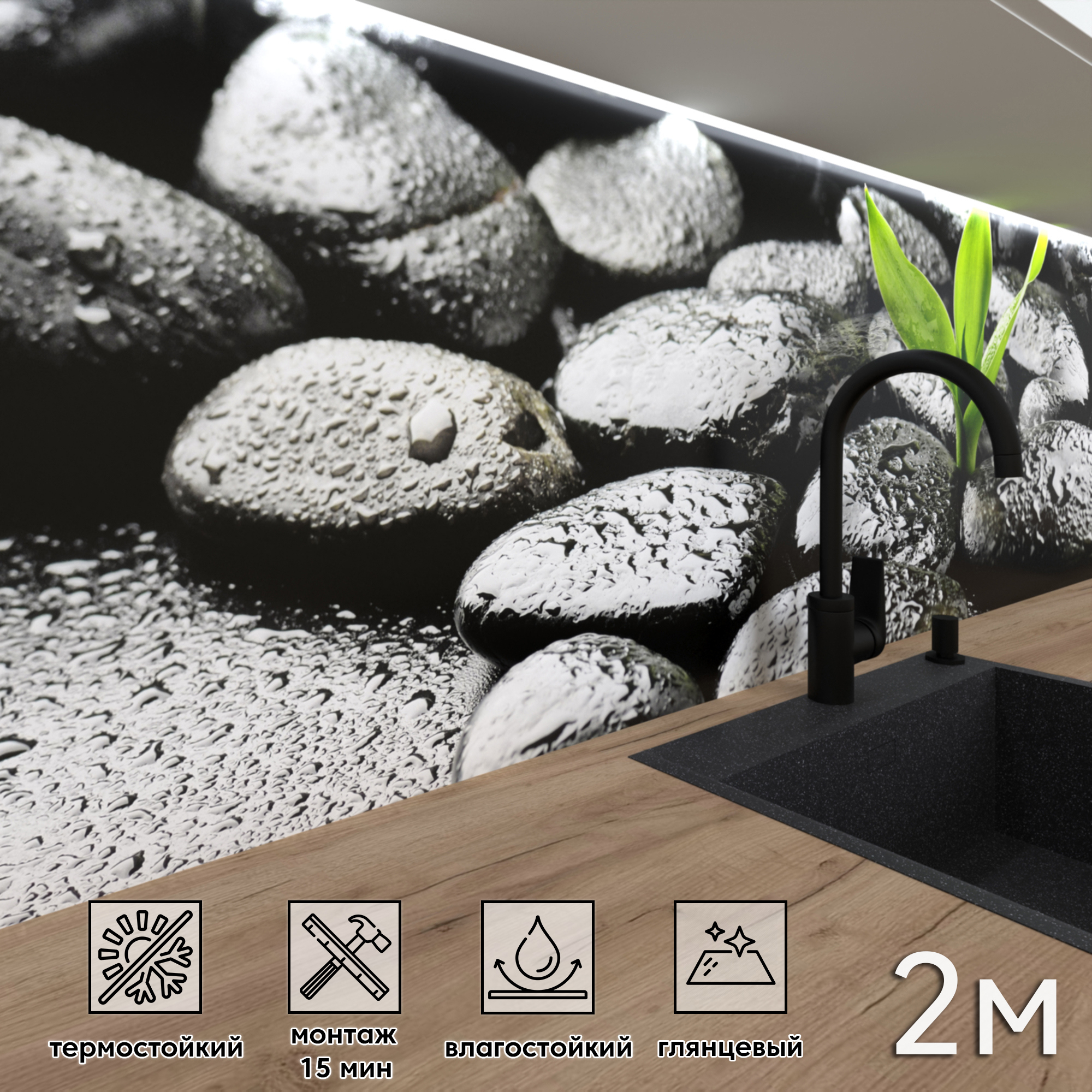 Изображение товара Стеновая панель Фартукофф ФФ - 220 200x60x0.15 см ПВХ цвет черный