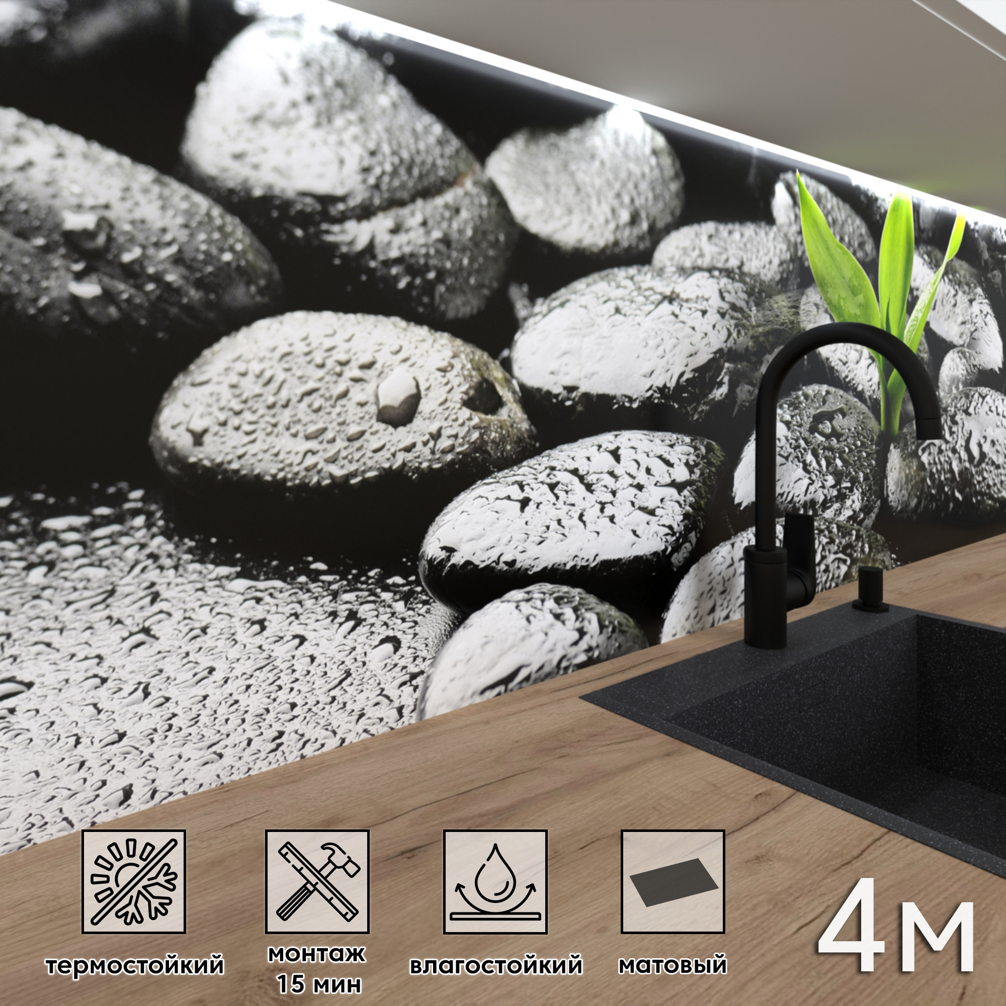 Изображение товара Стеновая панель матовая Фартукофф ФФ - 220 400x60x0.15 см ПВХ цвет черный