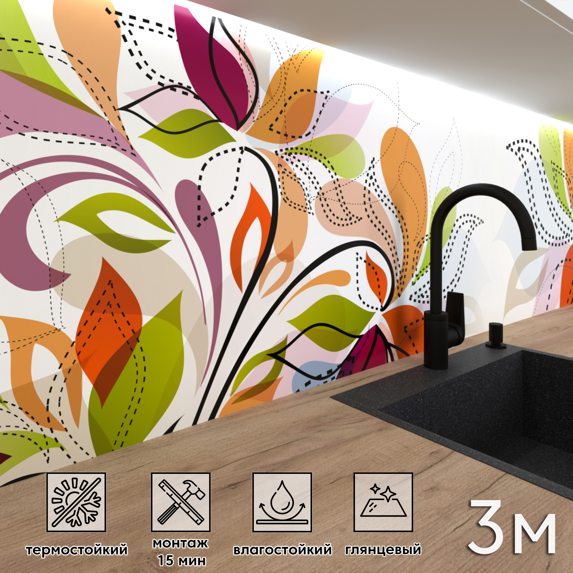 Изображение товара Стеновая панель Фартукофф ФФ - 221 300x60 см ПВХ белый