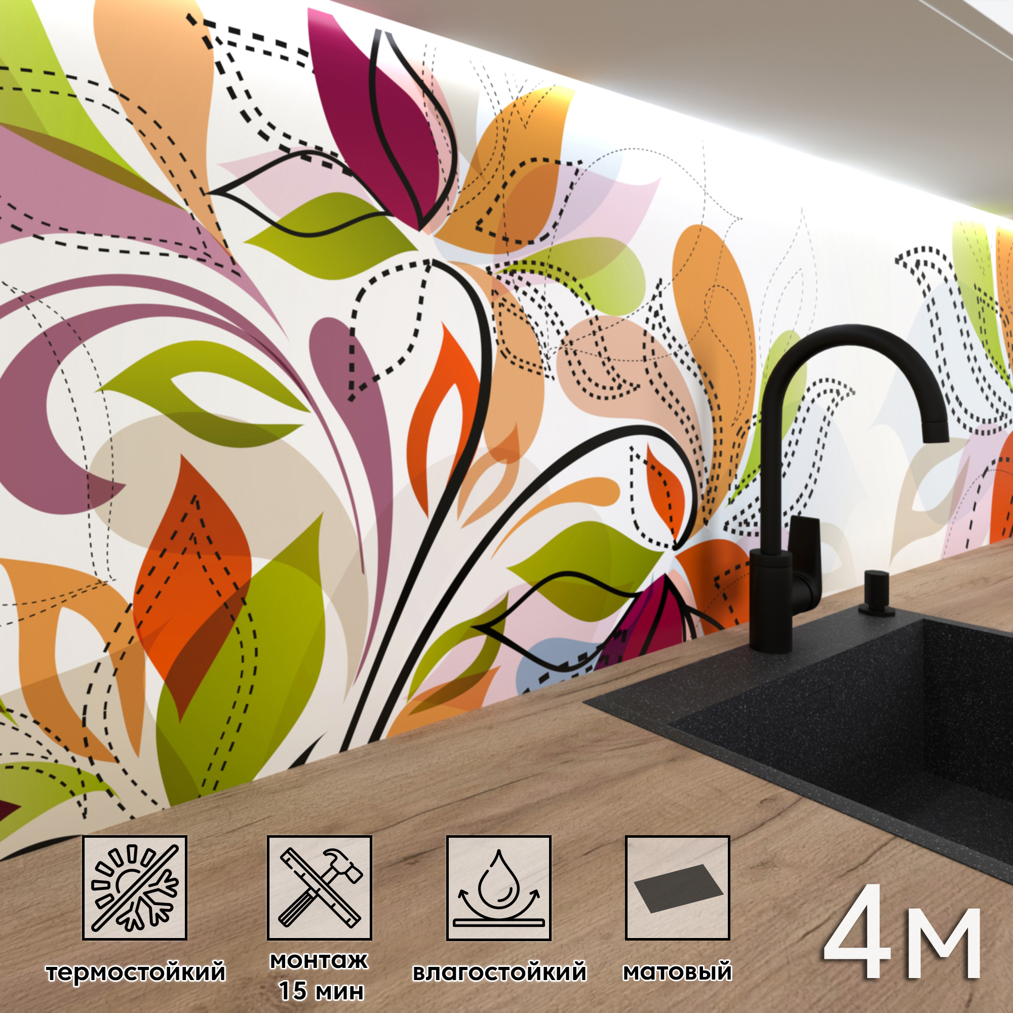 Изображение товара Стеновая панель матовая ПВХ Фартукофф ФФ - 221, 400x60 см, белая