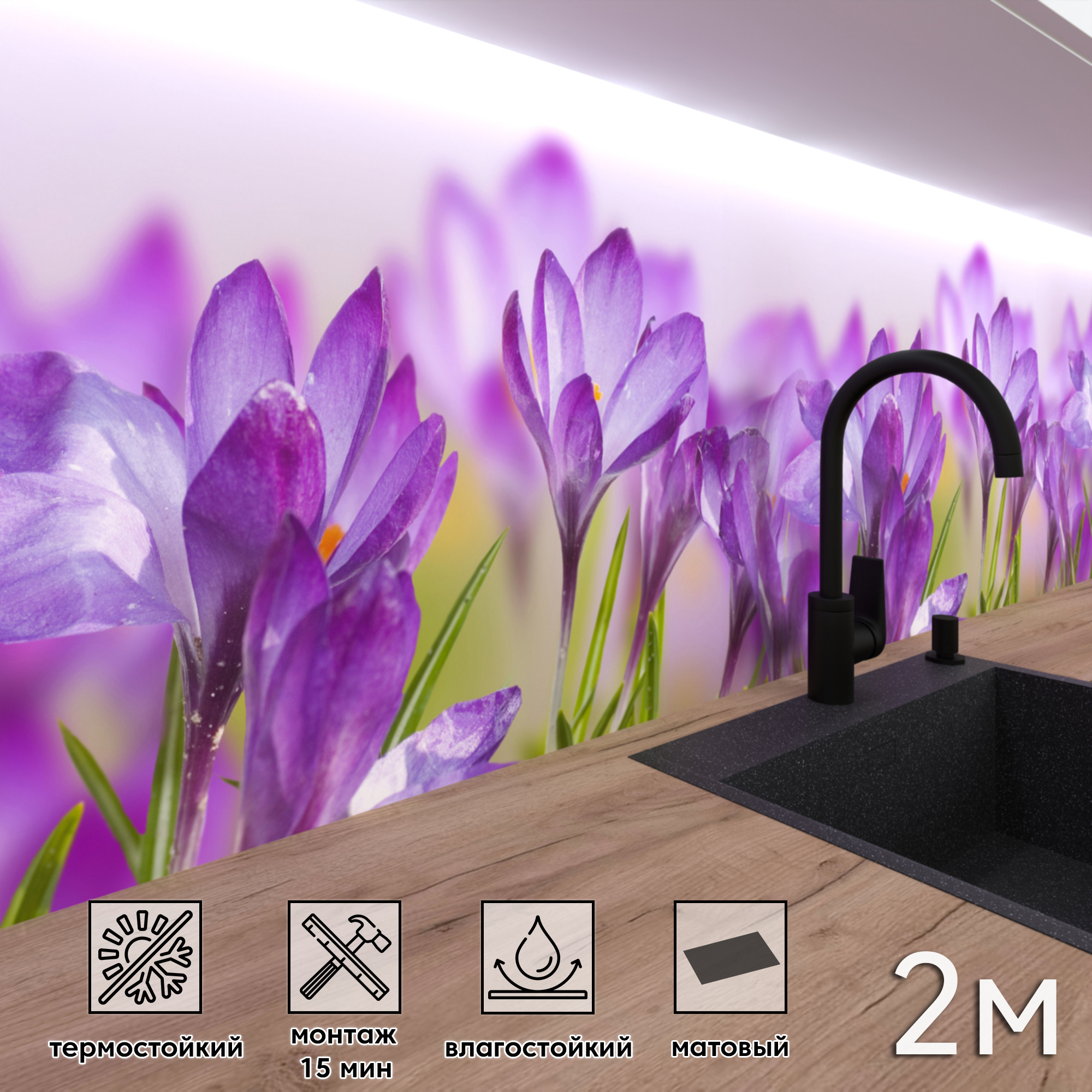 Изображение товара Стеновая панель матовая ФФ - 225 из ПВХ 200х60 см розовая легко монтуется и подходит для любого инт