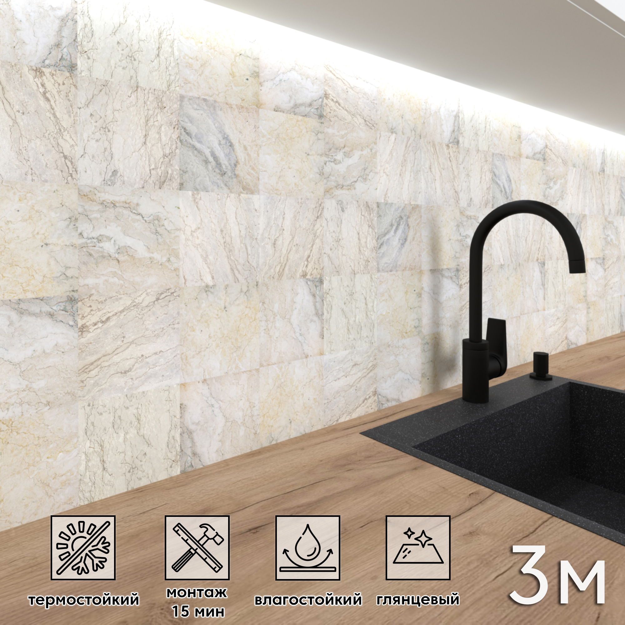 Изображение товара Стеновая панель Фартукофф ФФ - 260 300x60x0.1 см ПВХ цвет разноцветный