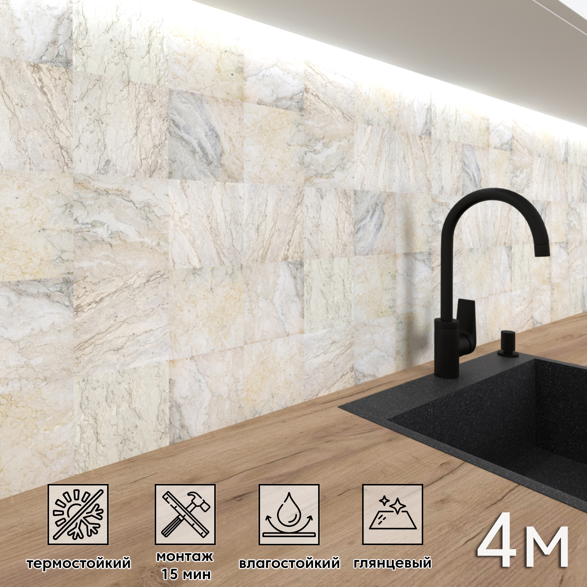 Изображение товара Стеновая панель Фартукофф ФФ - 260 400x60x0.1 см ПВХ цвет разноцветный