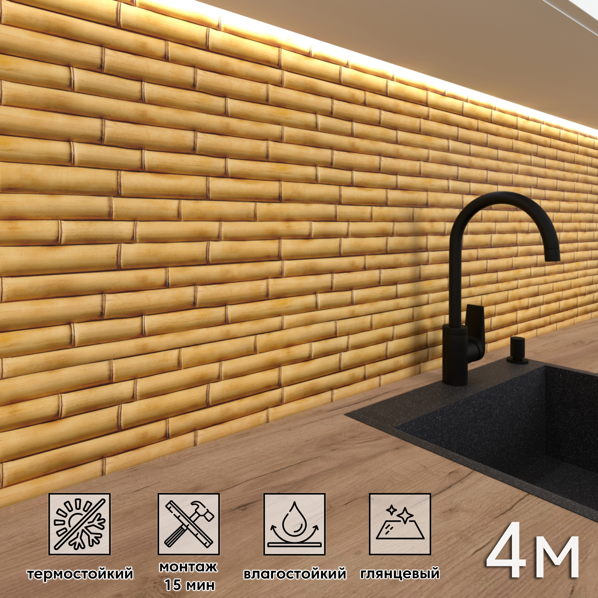 Изображение товара Стеновая панель Фартукофф ФФ - 262 400x60x0.1 см ПВХ цвет разноцветный