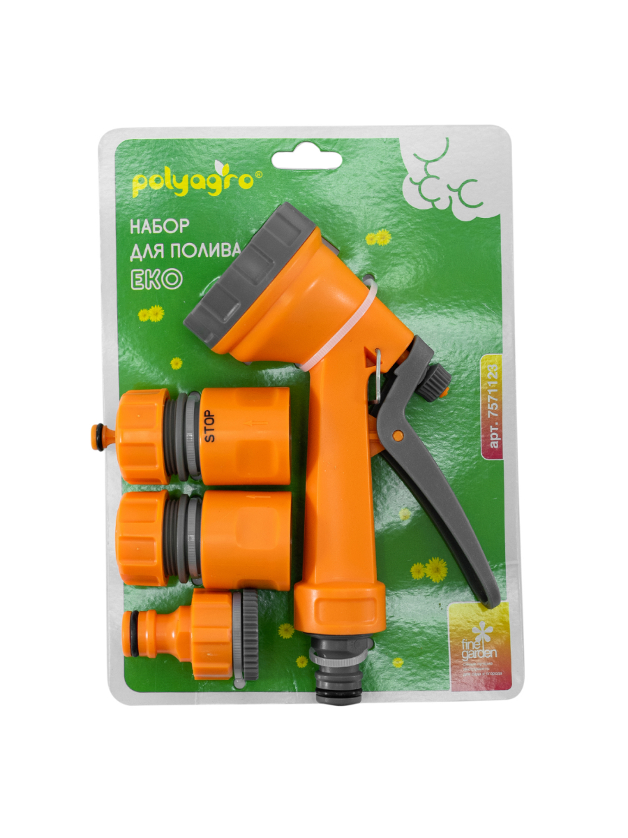 Изображение товара Набор для полива Polyagro EKO 7571123