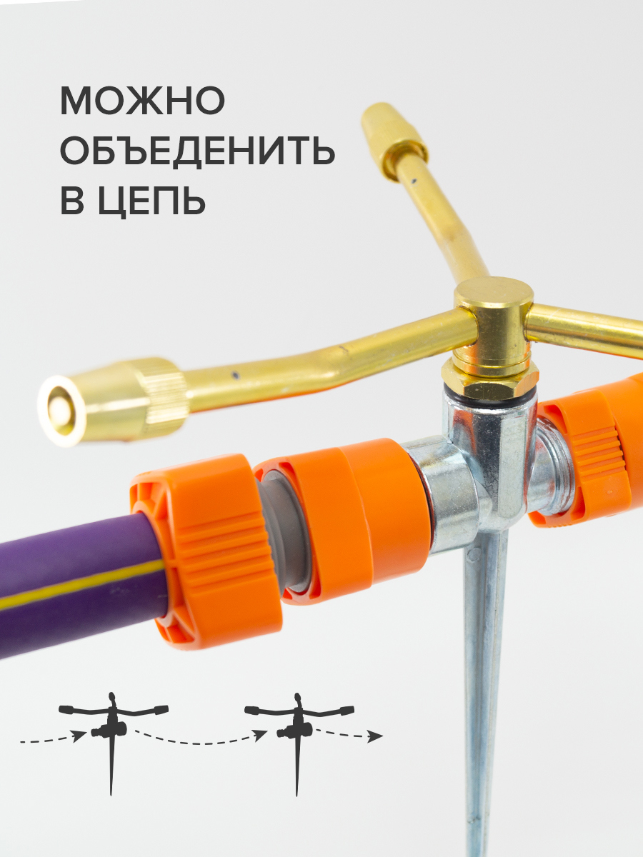 Изображение товара Разбрызгиватель Polyagro 7573615 вращающийся 180 м²