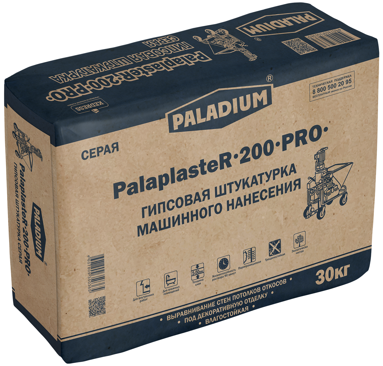 Изображение товара Штукатурка гипсовая Paladium Palaplaste R-200 Pro 30 кг Изображение товара Штукатурка гипсовая Paladium Palaplaste R-200 Pro 30 кг
