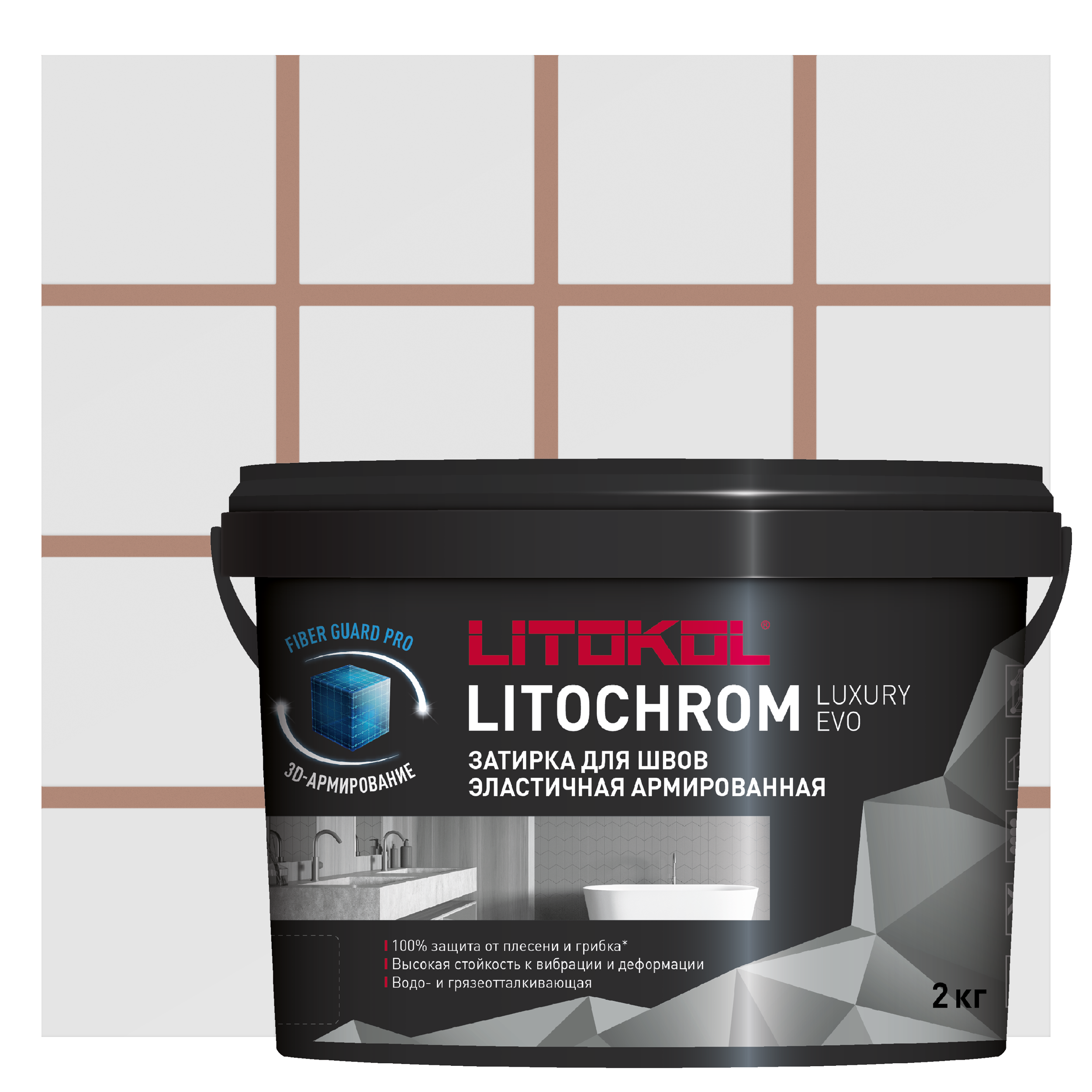 Изображение товара Затирка цементно-полимерная Litokol Litochrom Luxury Evo коричневая 2кг