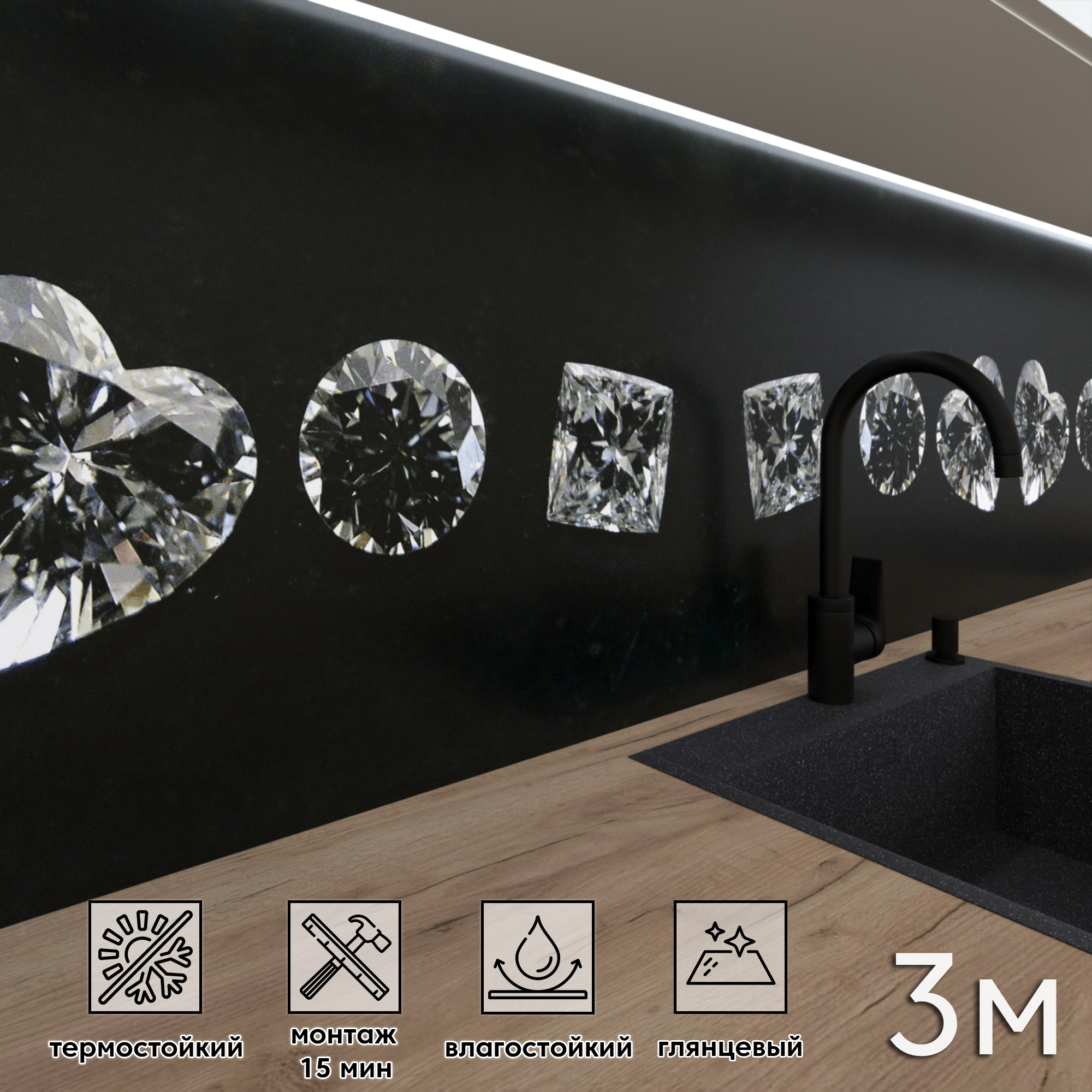 Изображение товара Стеновая панель Фартукофф ФФ - 25 300x60 см ПВХ глянцевая разноцветная