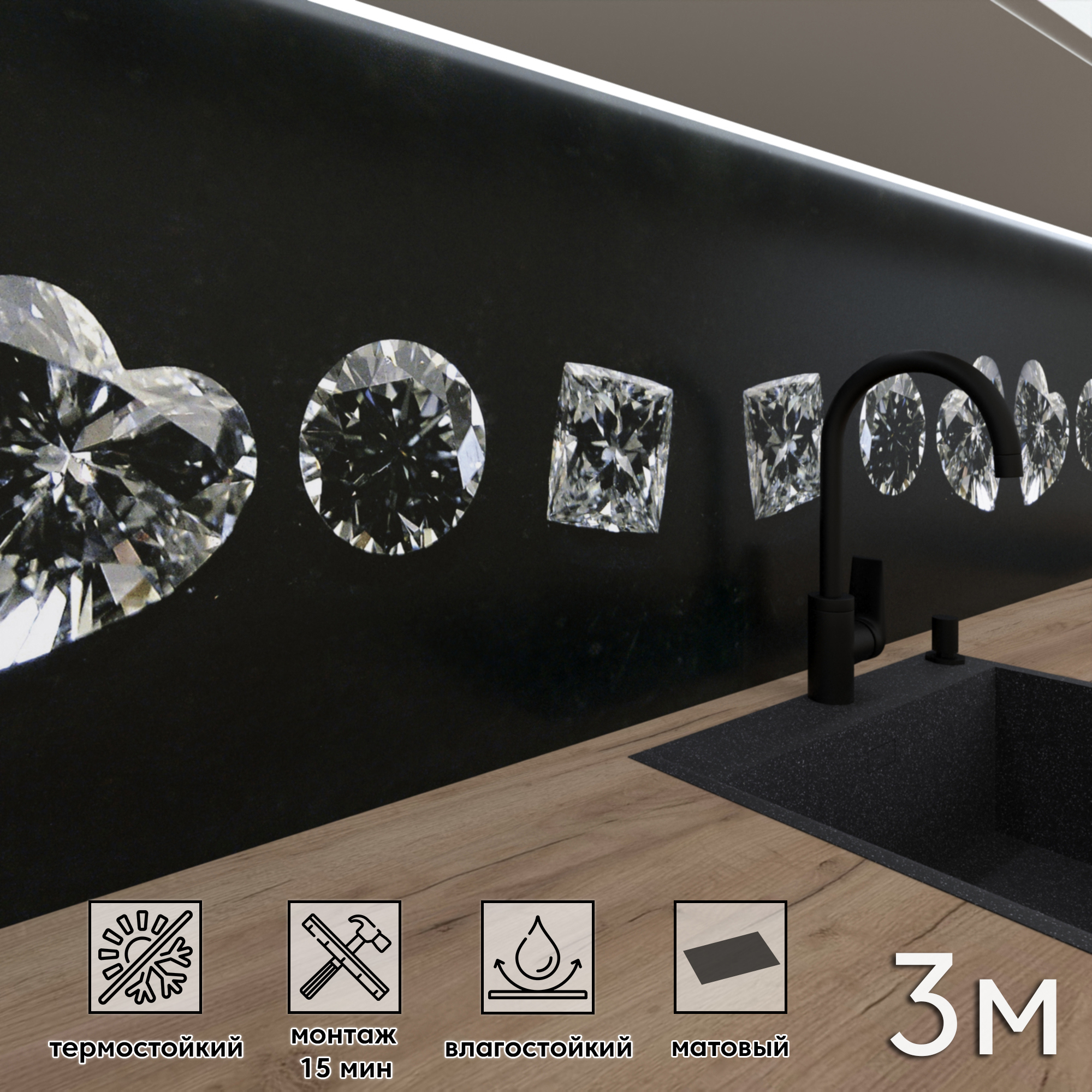 Изображение товара Стеновая панель матовая Фартукофф ФФ - 25 300x60x0.1 см ПВХ цвет разноцветный