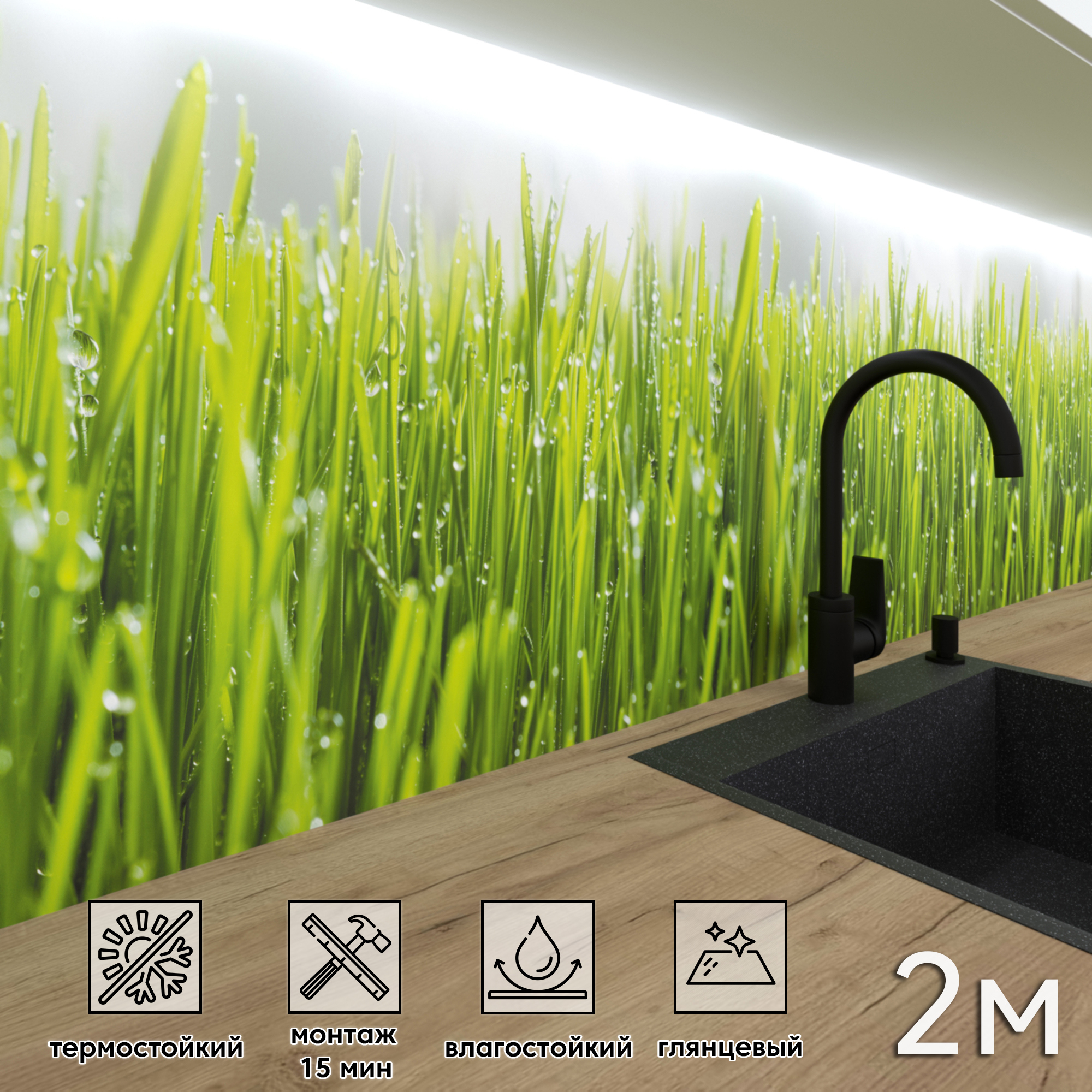 Изображение товара Стеновая панель Фартукофф ФФ - 292 200x60x0.1 см ПВХ цвет разноцветный