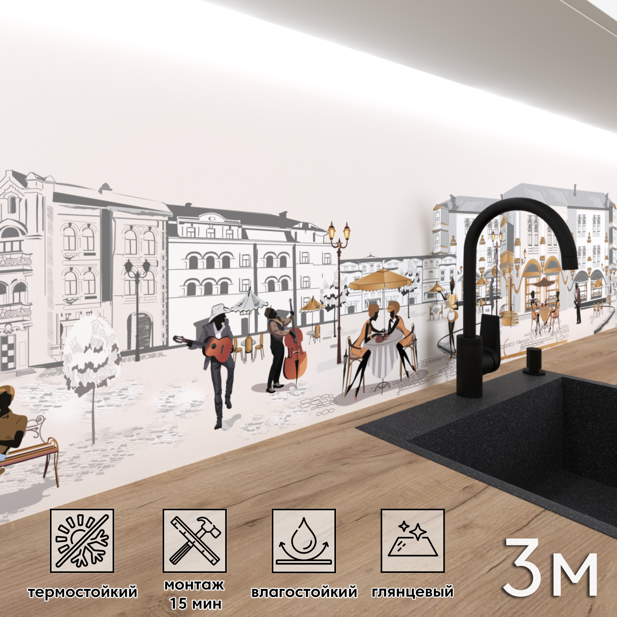 Изображение товара Стеновая панель Фартукофф ФФ 299 300x60x0.1 см ПВХ разноцветный глянцевый