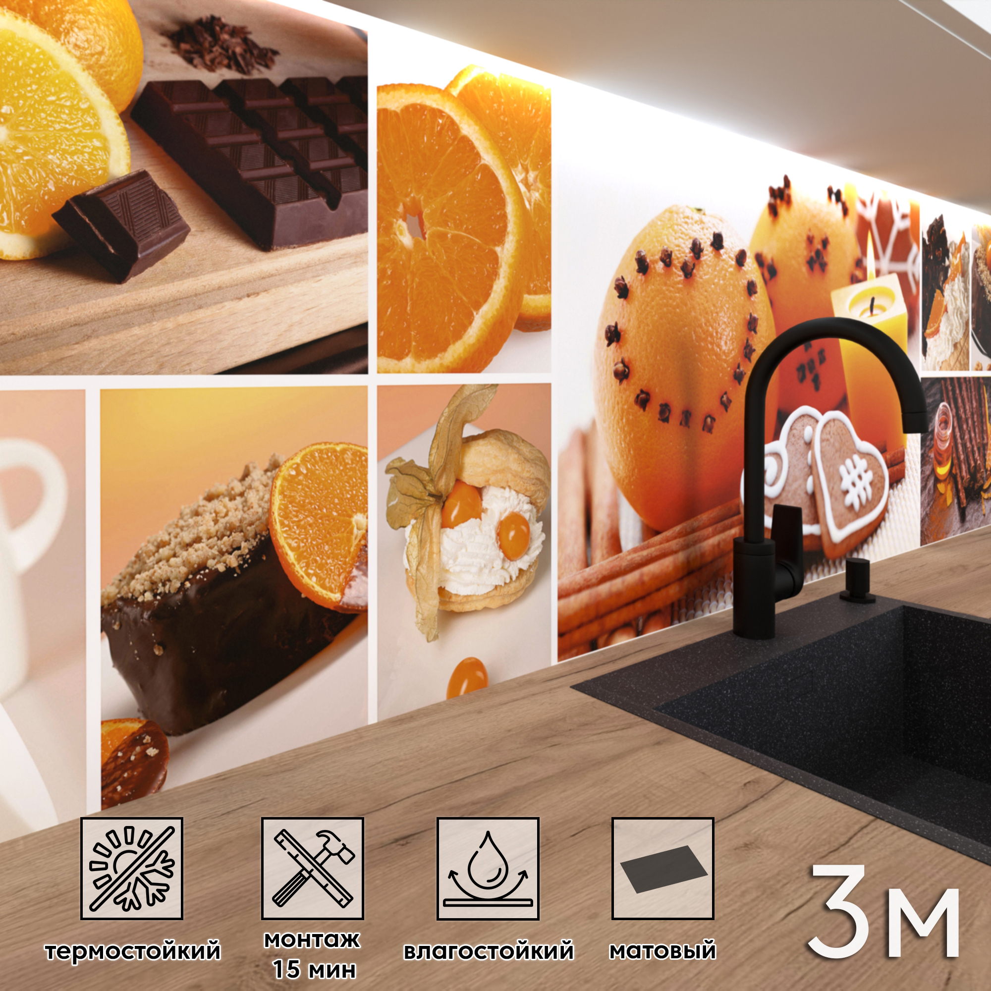 Изображение товара Стеновая панель матовая Фартукофф ФФ - 3 300x60 см ПВХ разноцветная