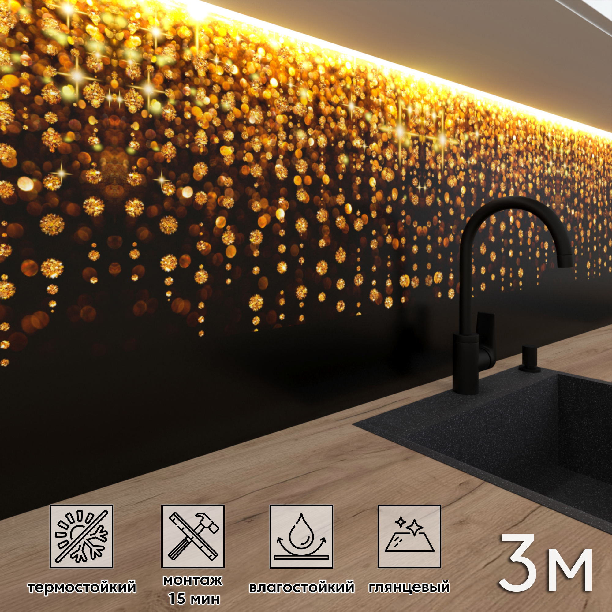 Изображение товара Стеновая панель Фартукофф ФФ - 32 300x60 см ПВХ разноцветная