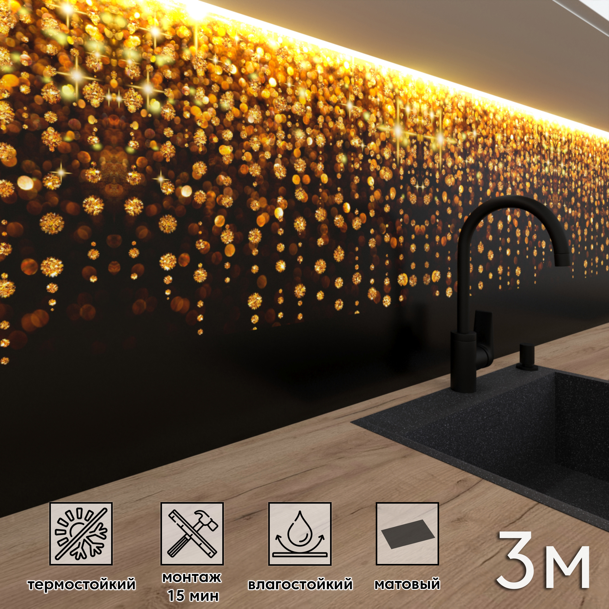 Изображение товара Стеновая панель матовая Фартукофф ФФ - 32 300x60 см ПВХ разноцветная