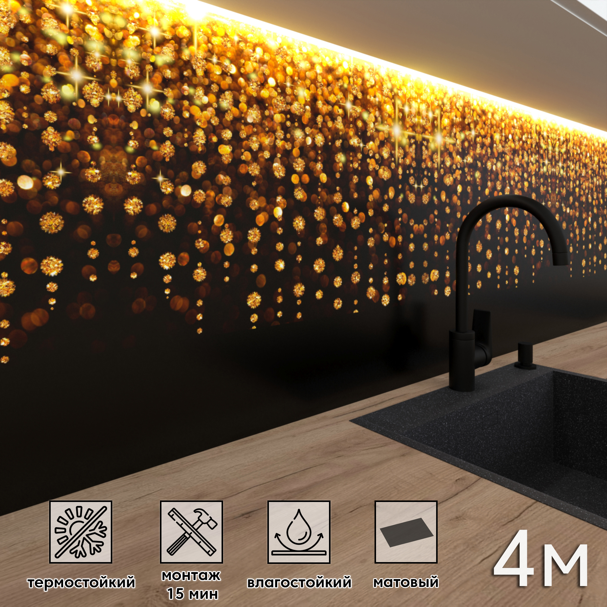 Изображение товара Декоративная кухонная панель из ПВХ фартук матовый Фартукофф ФФ 32 400x60 см