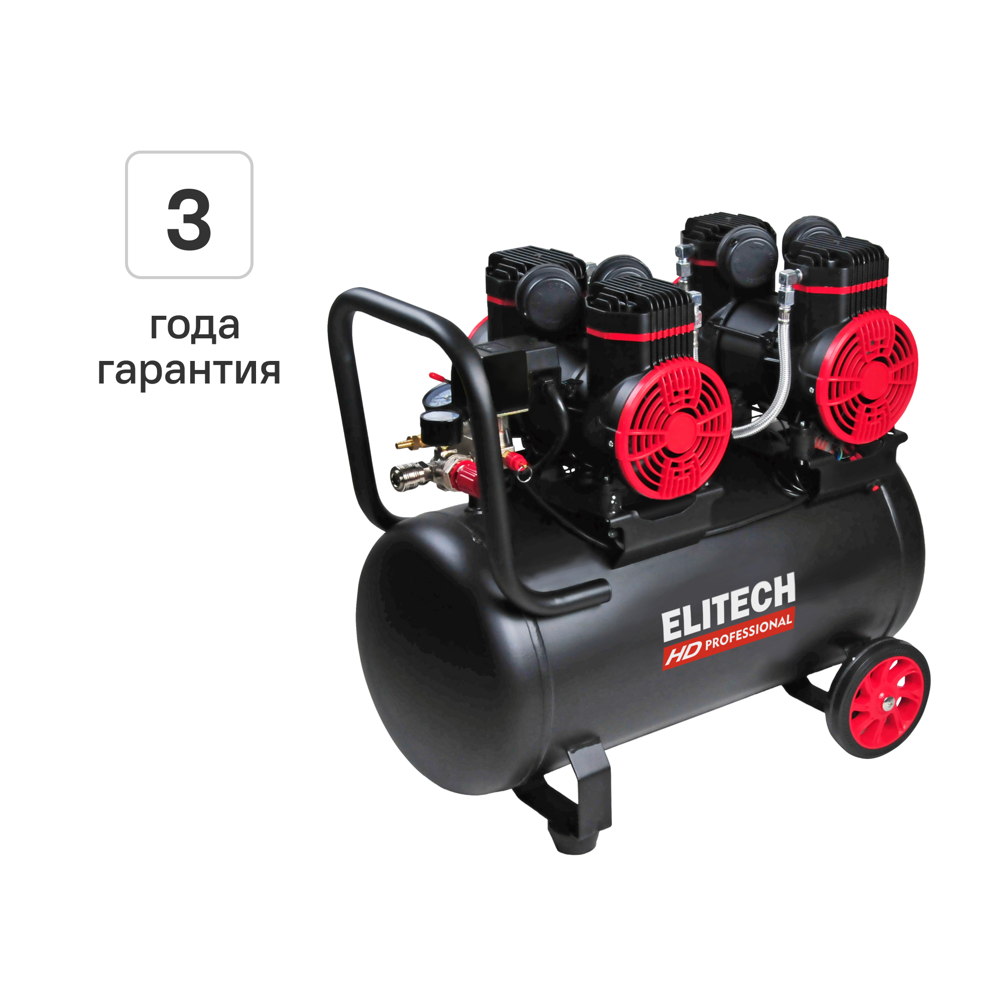 Изображение товара Компрессор поршневой Elitech HD ACF 500-50S 50 л 8 бар 500 л/мин