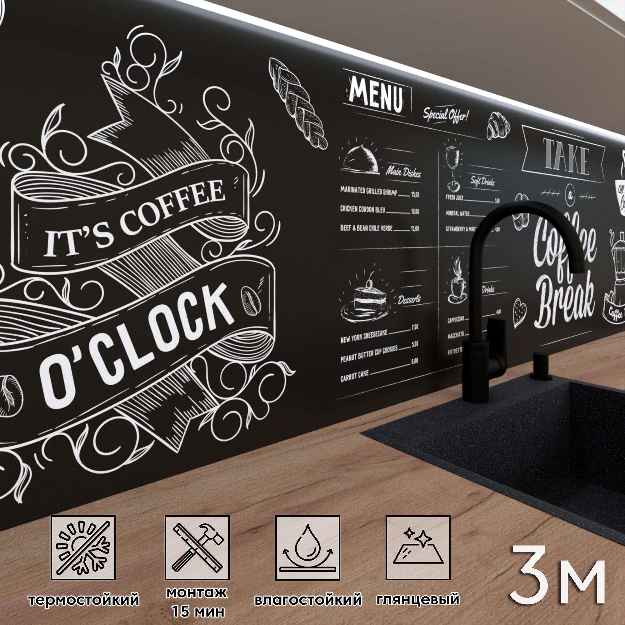 Изображение товара Стеновая панель Фартукофф ФФ - 249 300x60x0.1 см ПВХ цвет разноцветный