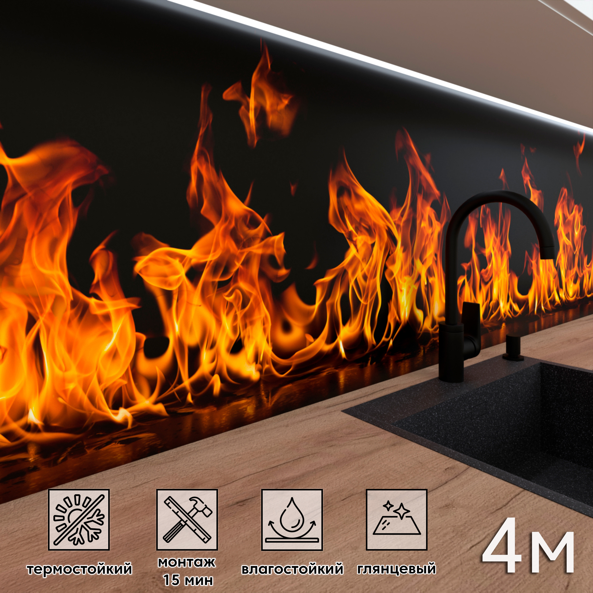 Изображение товара Стеновая панель Фартукофф ФФ - 251 400x60x0.1 см ПВХ цвет разноцветный