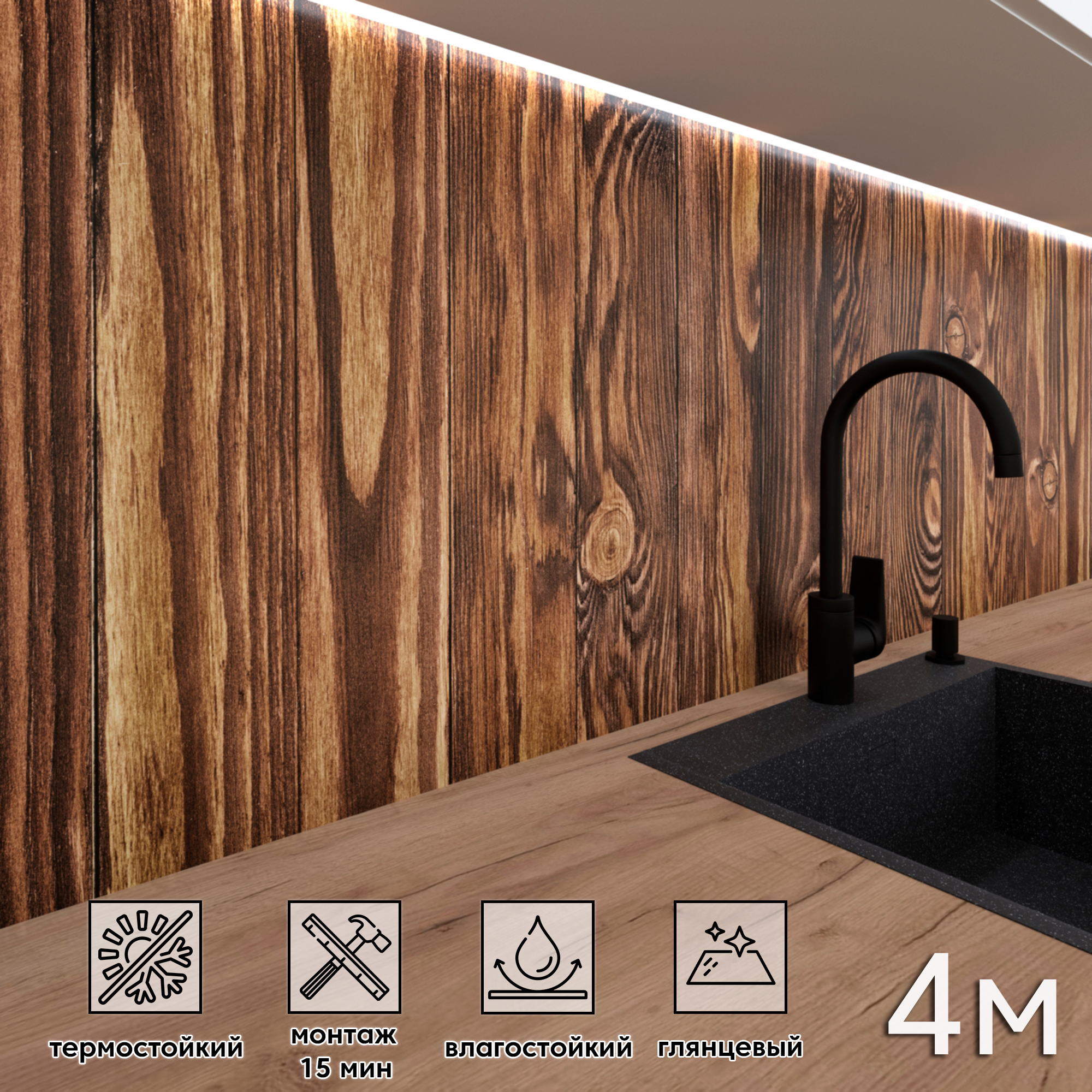 Изображение товара Стеновая панель Фартукофф ФФ - 314 400x60x0.1 см ПВХ цвет разноцветный