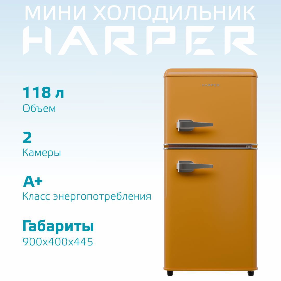 Изображение товара Холодильник Harper HRF-T120M Orange 40x89.5 см цвет оранжевый