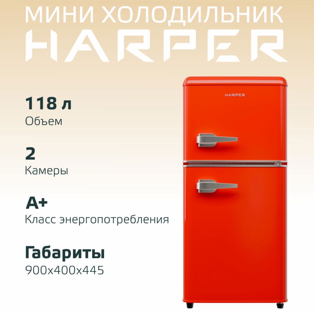 Изображение товара Холодильник Harper HRF-T120M RED двухкамерный 118 л механический