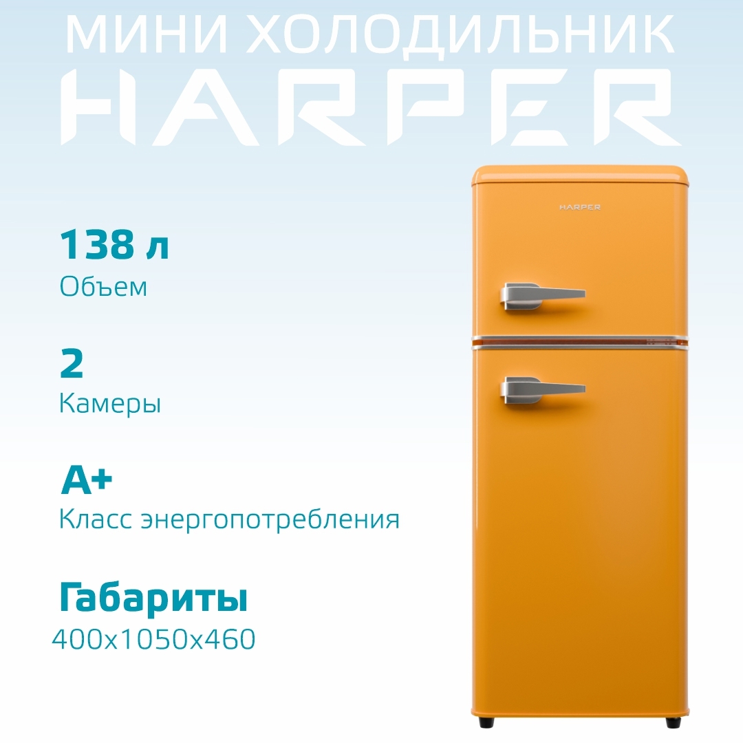 Изображение товара Холодильник Harper HRF-T140M Orange 40x104.5 см цвет оранжевый