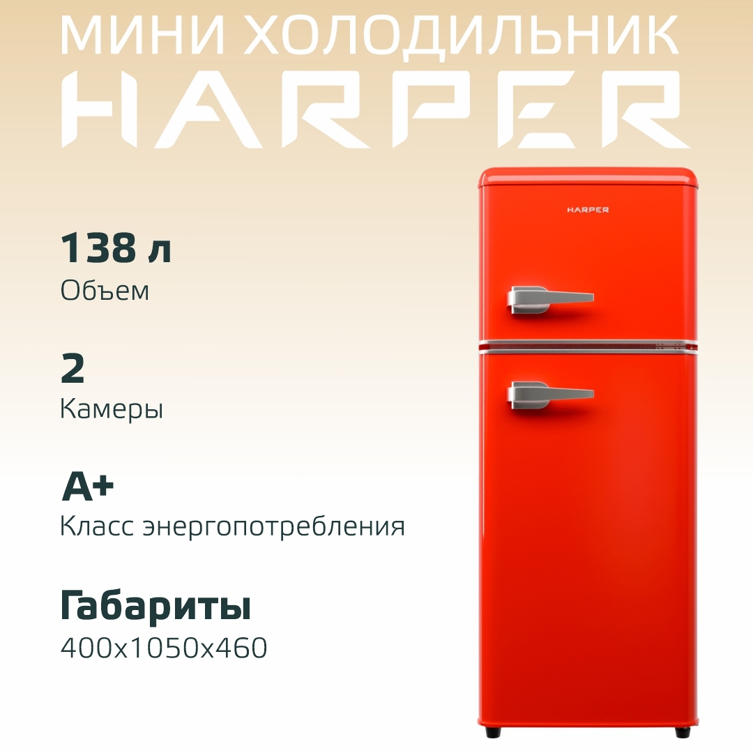 Изображение товара Холодильник Harper HRF-T140M Red 40x104.5 см цвет красный