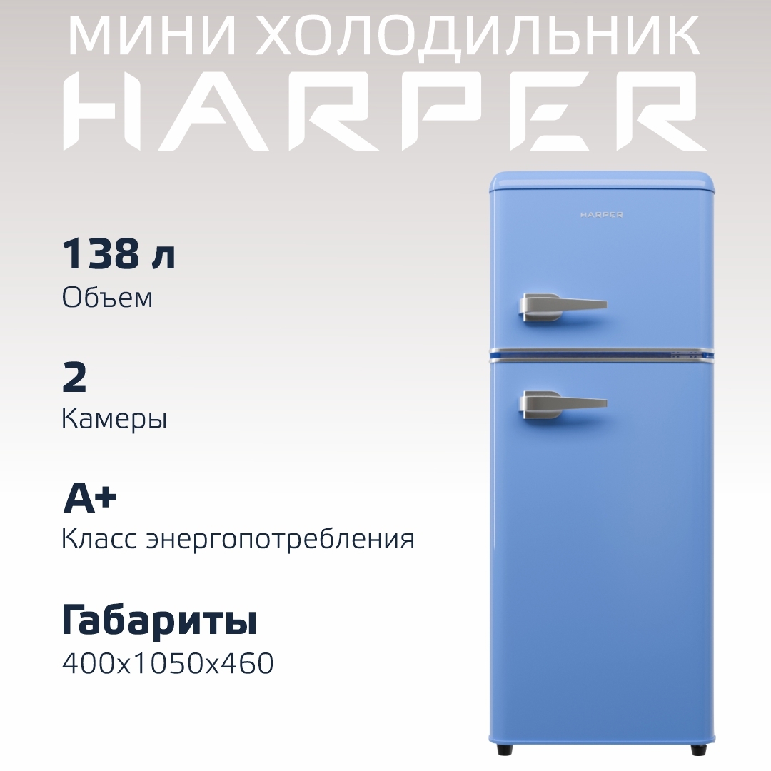 Изображение товара Холодильник Harper HRF-T140M BLUE двухкамерный 40x104.5 см синий