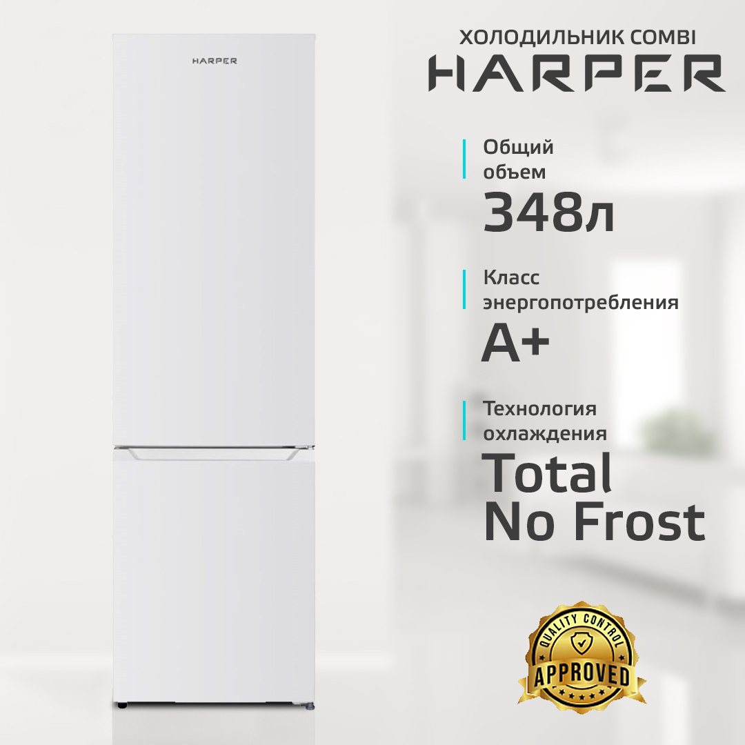 Изображение товара Холодильник Harper RH5559BB белый двухкамерный с No Frost 60x201 см