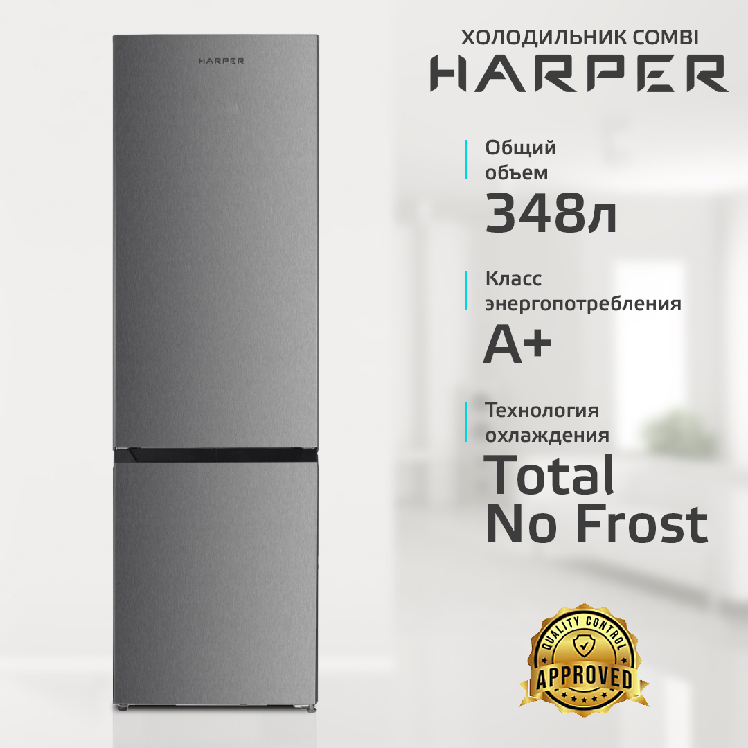 Изображение товара Холодильник Harper RH5559BB stainless steel 60x201 см цвет нержавеющая сталь