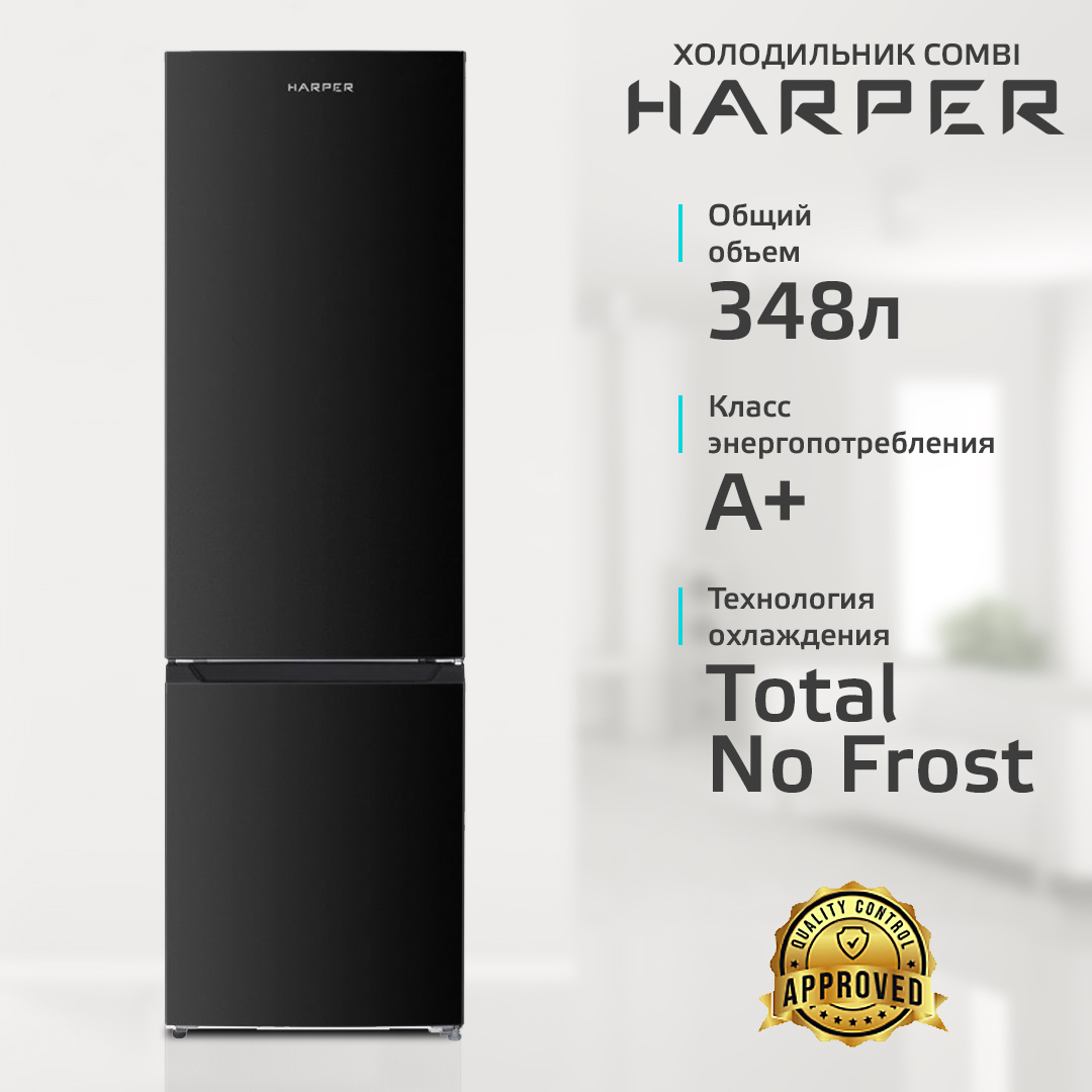 Изображение товара Холодильник Harper RH5559BB черный двухкамерный с No Frost и цифровым дисплеем