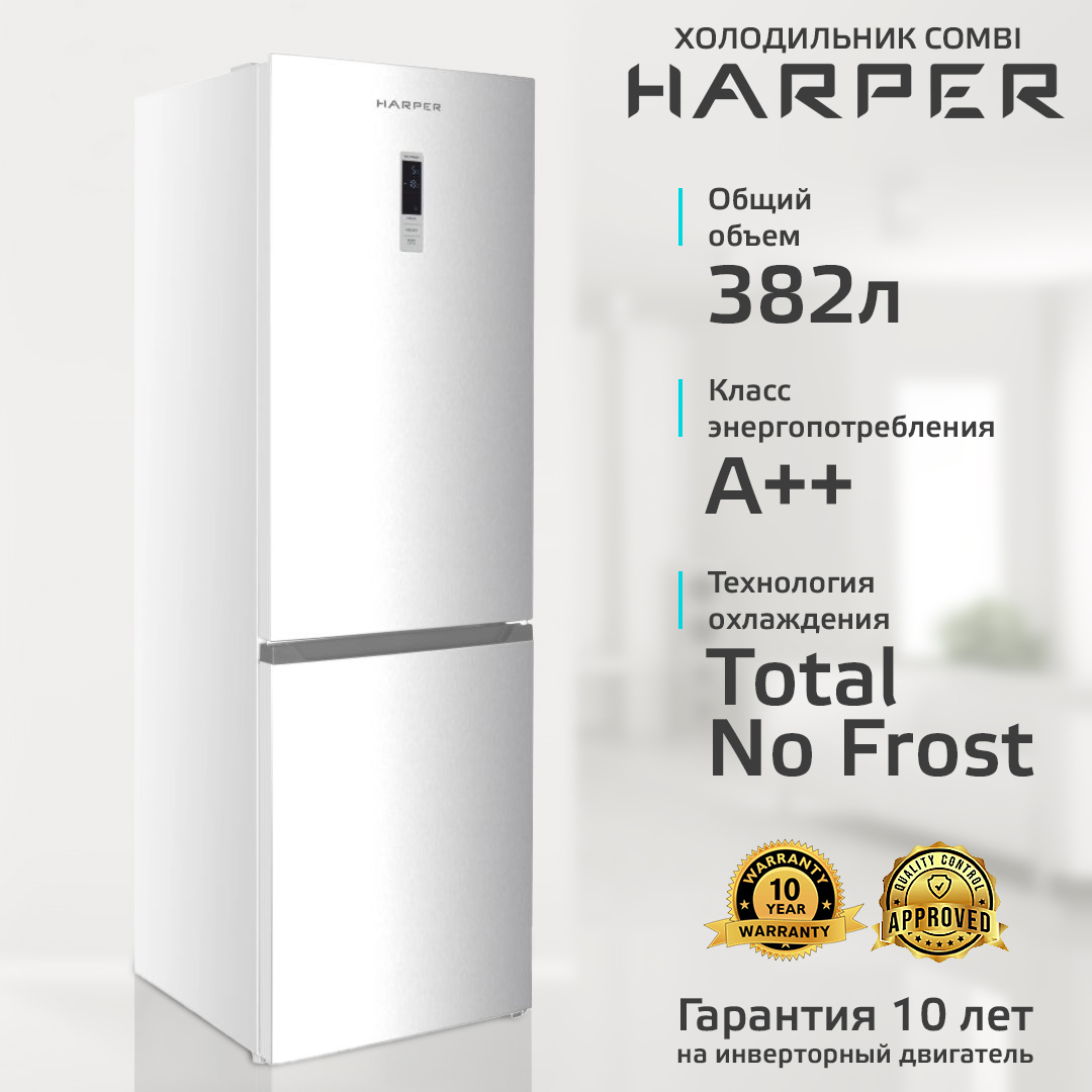 Изображение товара Холодильник Harper RH5559BI white 60x193.5 см цвет белый