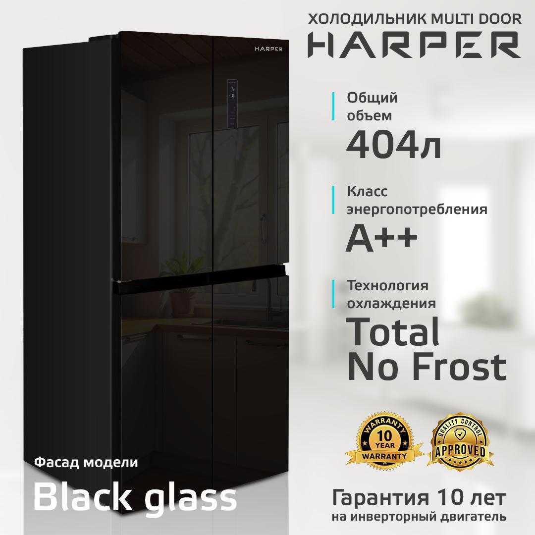 Изображение товара Холодильник Harper RH6966BI black glass трехкамерный с No Frost 180 см