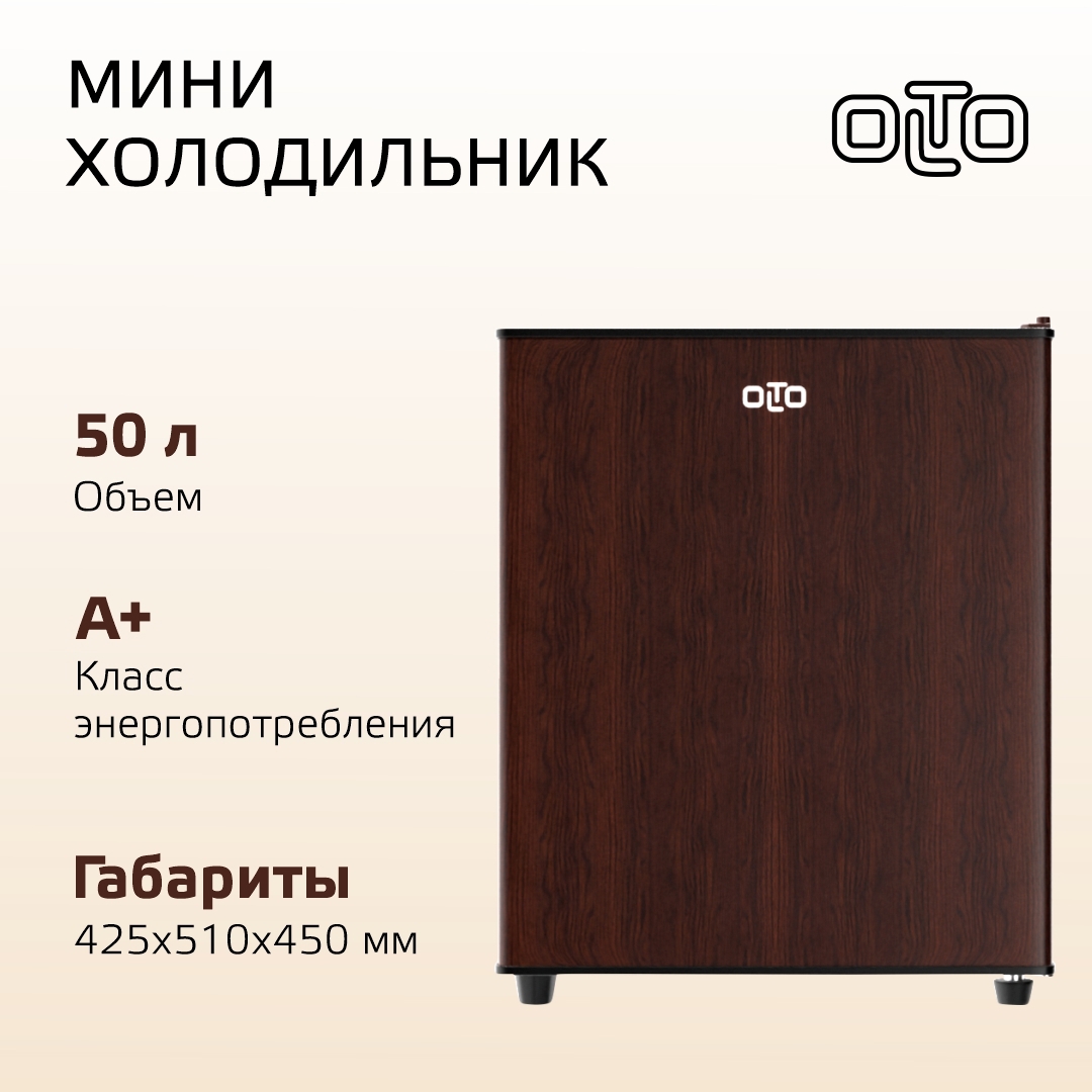 Изображение товара Холодильник OLTO RF-050 WOOD компактный коричневый