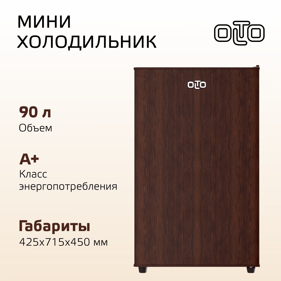 Изображение товара Холодильник Olto RF-090 WOOD 42.4x71.6 см цвет коричневый
