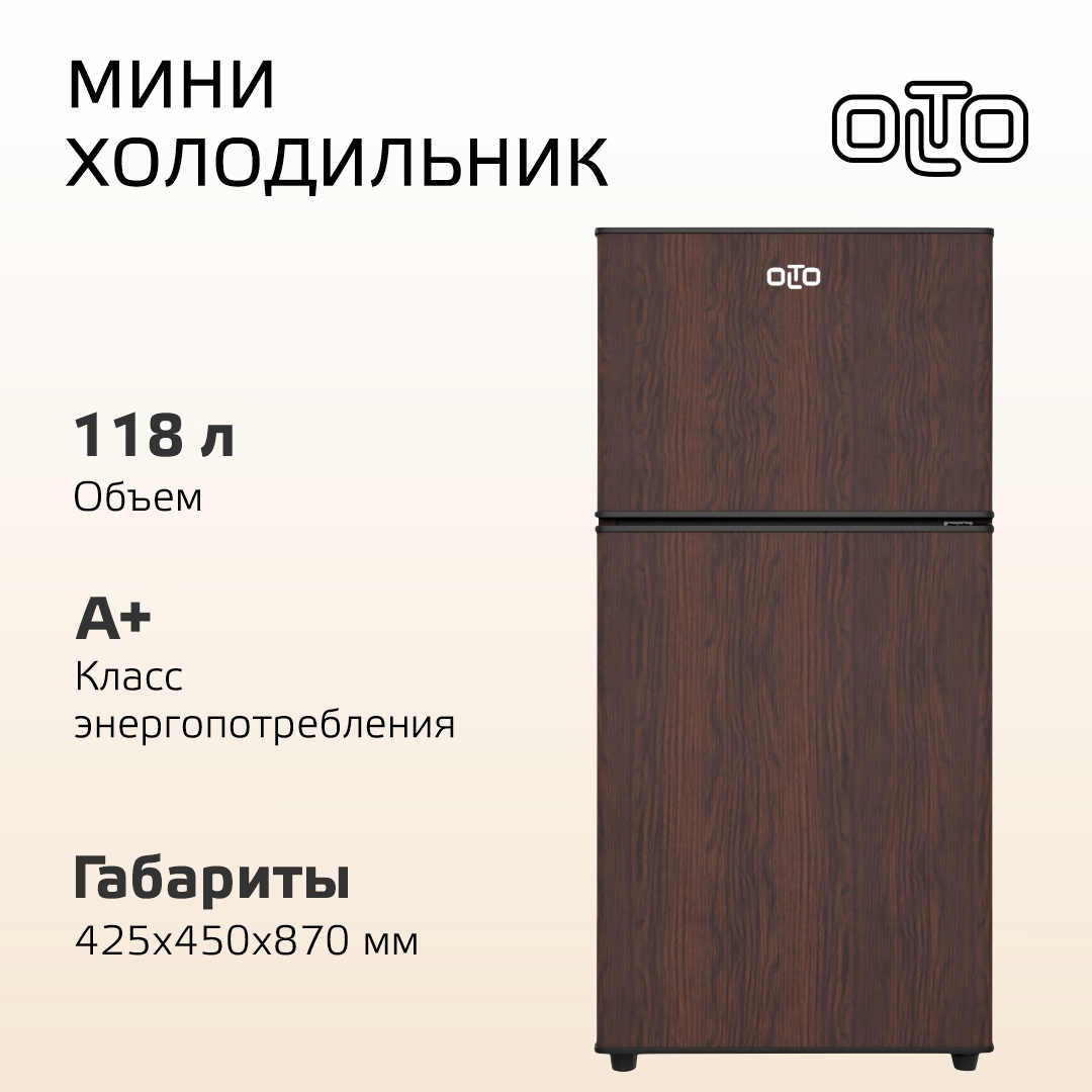 Изображение товара Холодильник Olto RF-120T WOOD двухкамерный с морозильной камерой коричневый