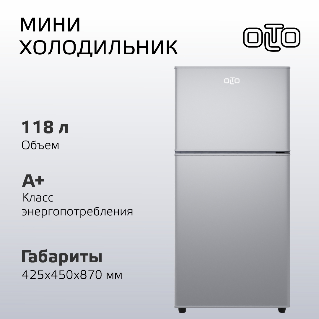 Изображение товара Холодильник Olto RF-120T SILVER 42.4x86.8 см цвет серый / серебристый